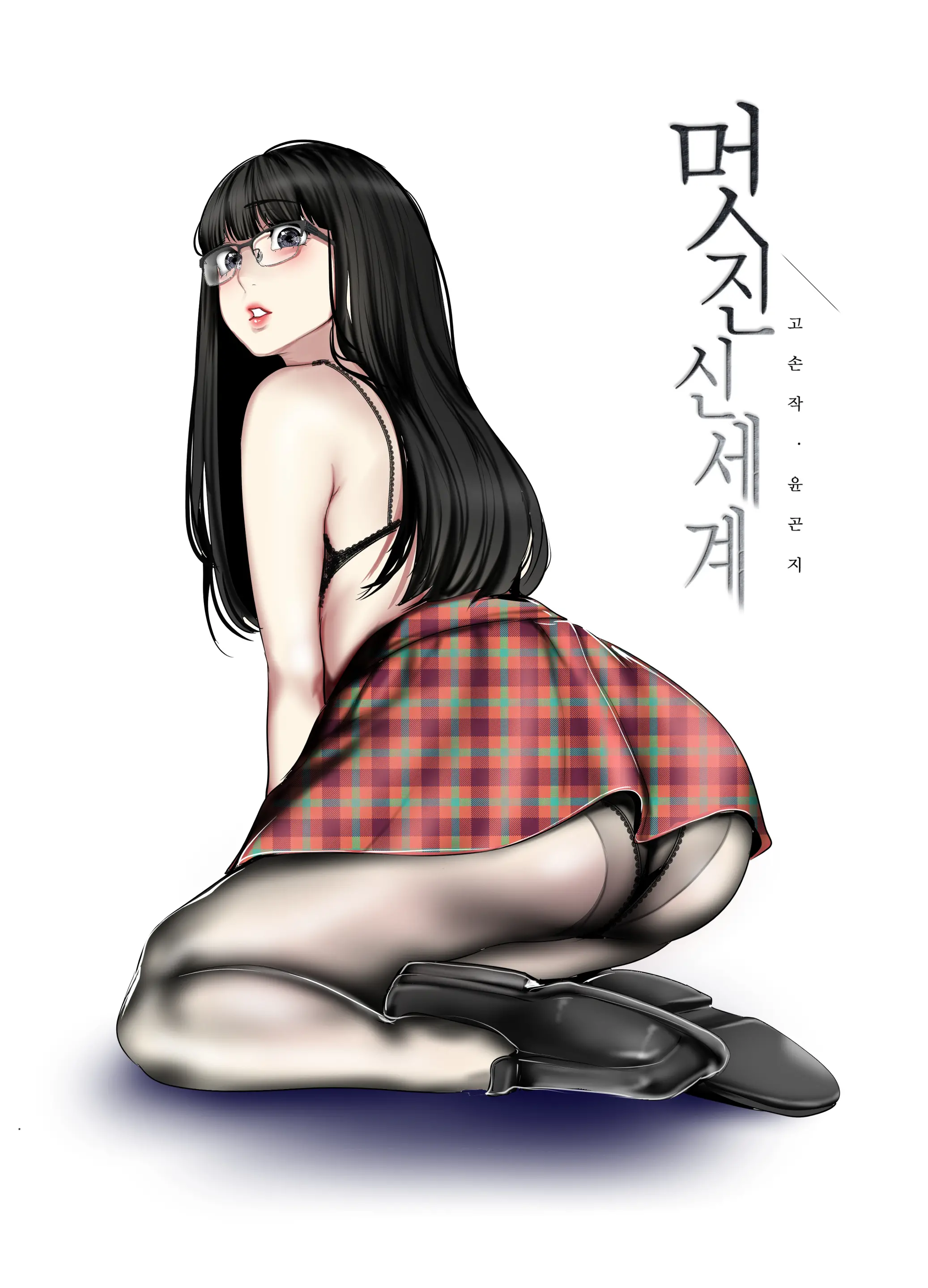 웹툰 이미지 141