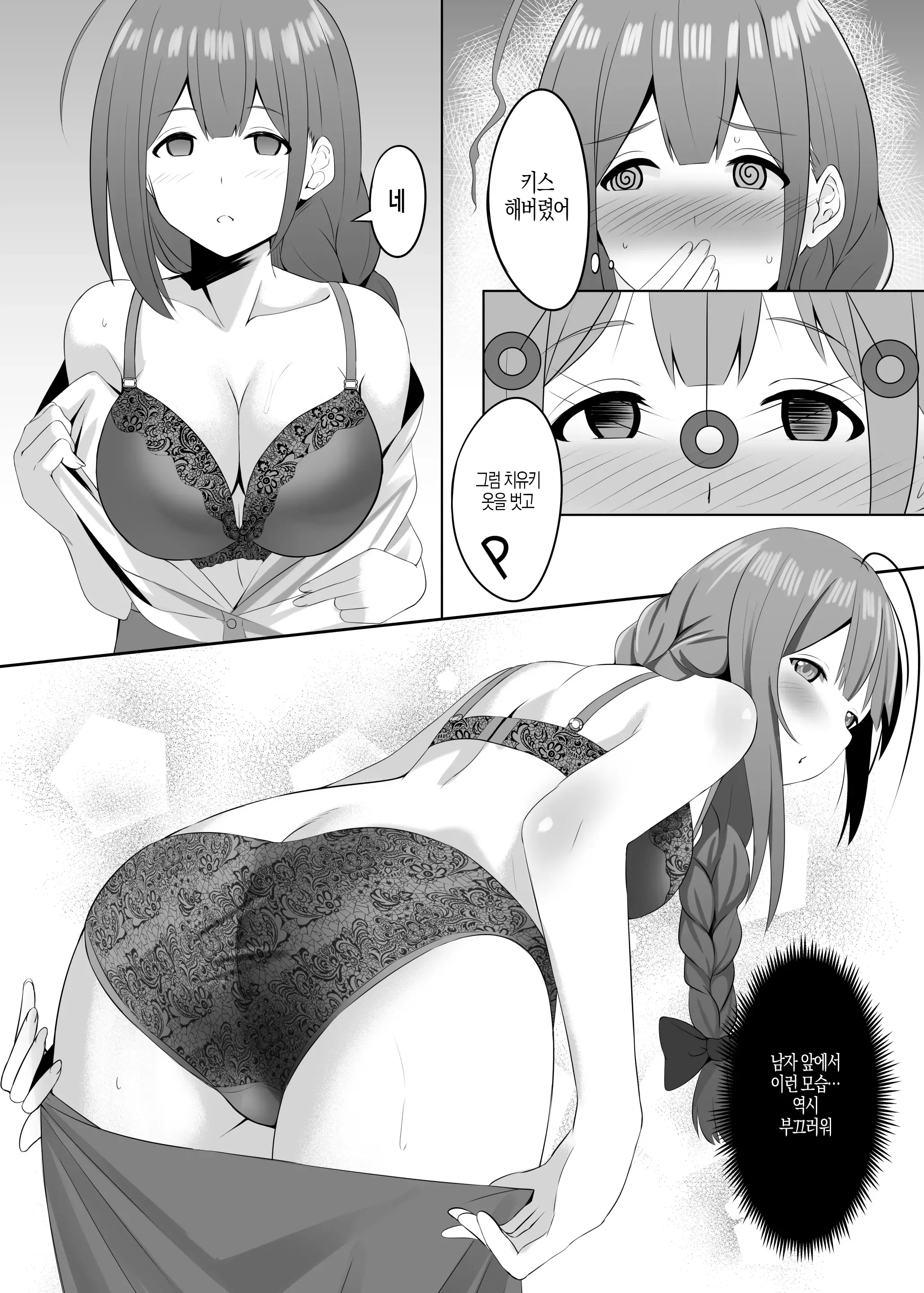 웹툰 이미지 9