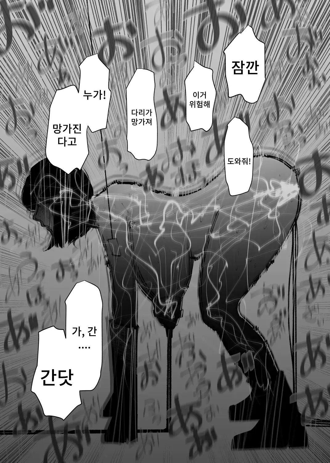 웹툰 이미지 9