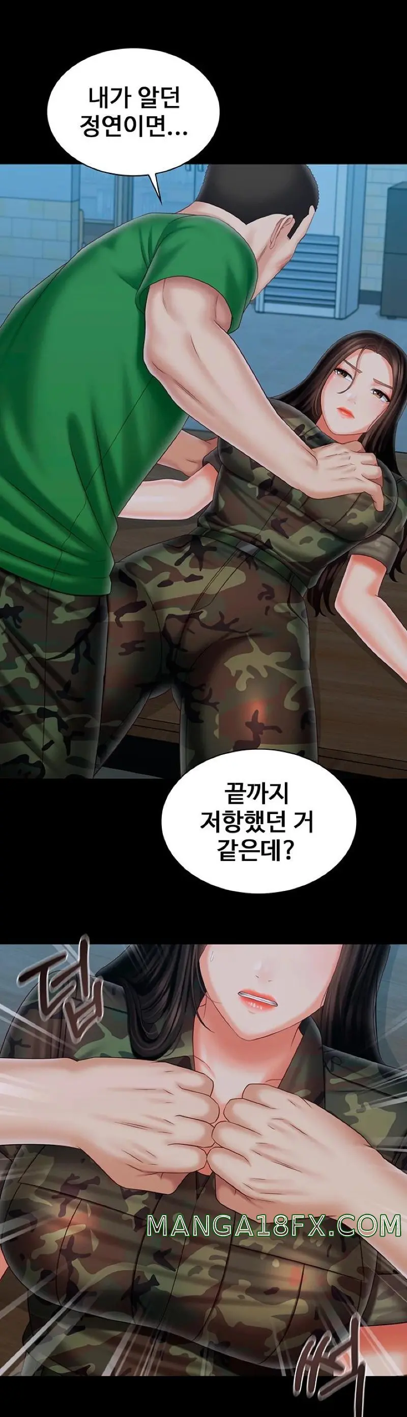 웹툰 이미지 8