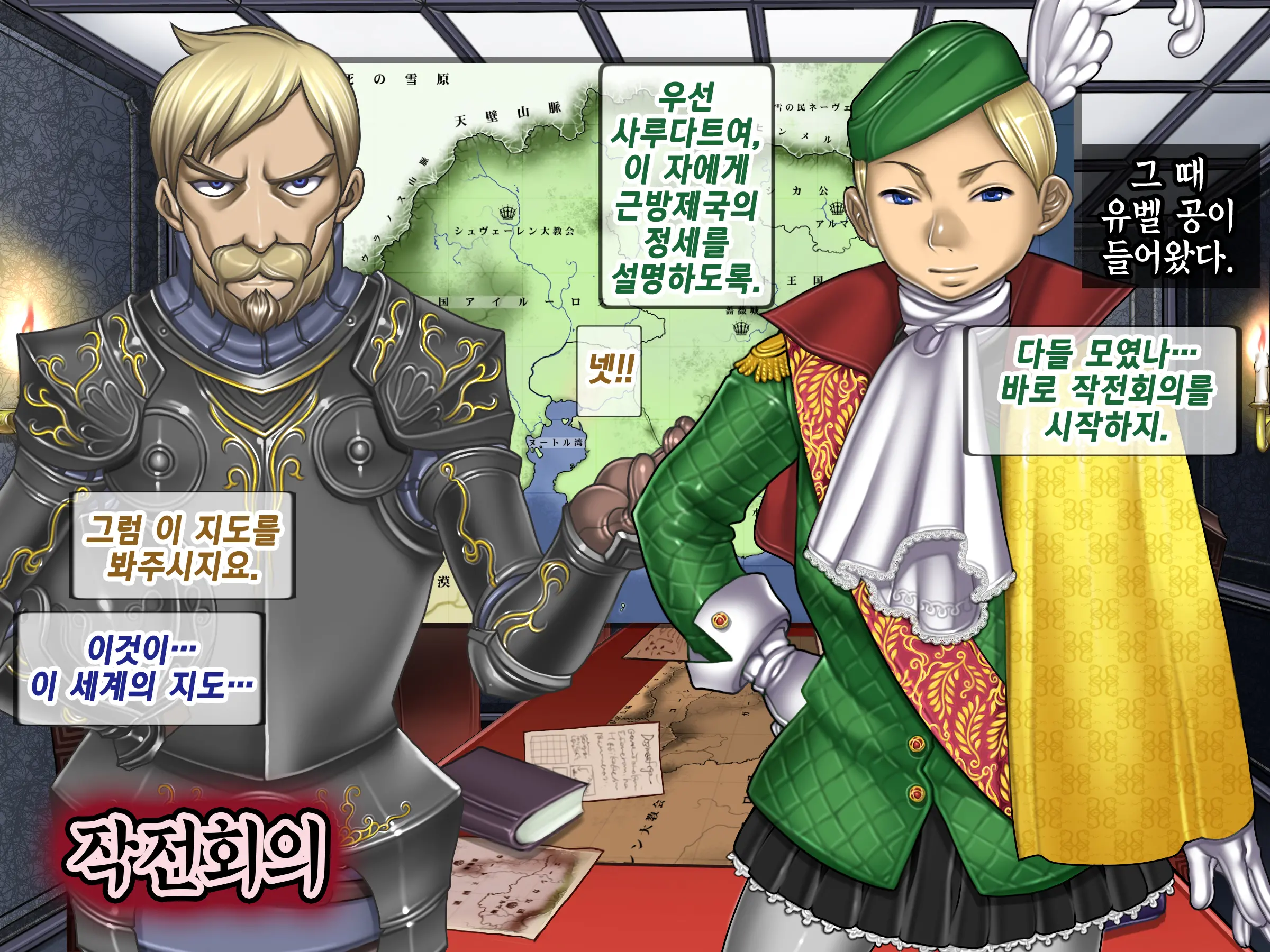 웹툰 이미지 33
