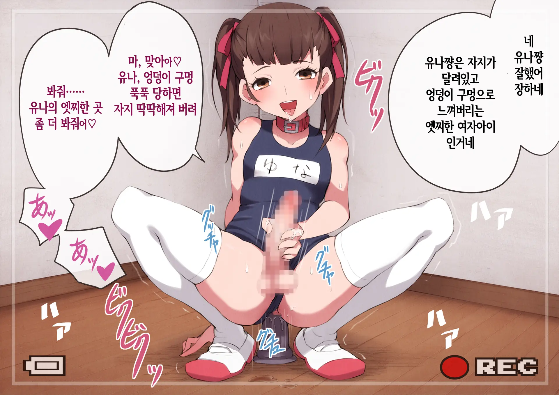 웹툰 이미지 84