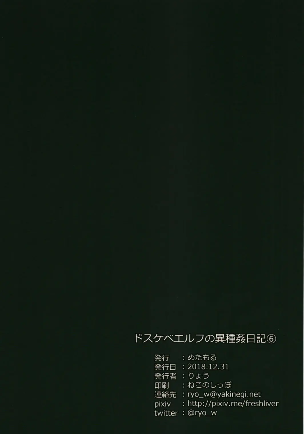 웹툰 이미지 31