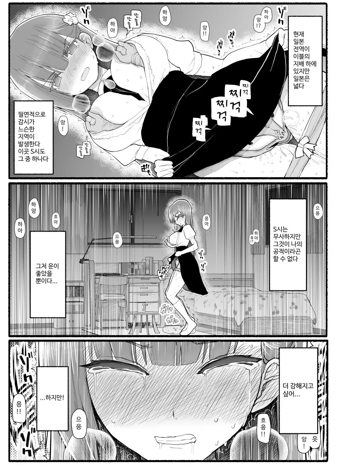 웹툰 이미지 492