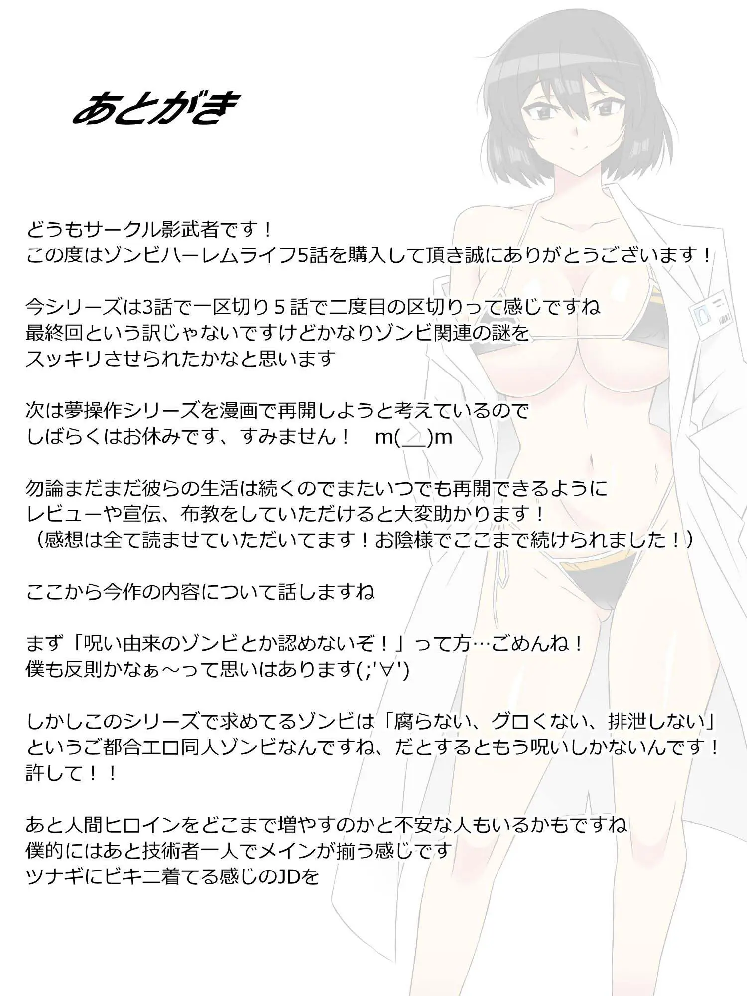 웹툰 이미지 52