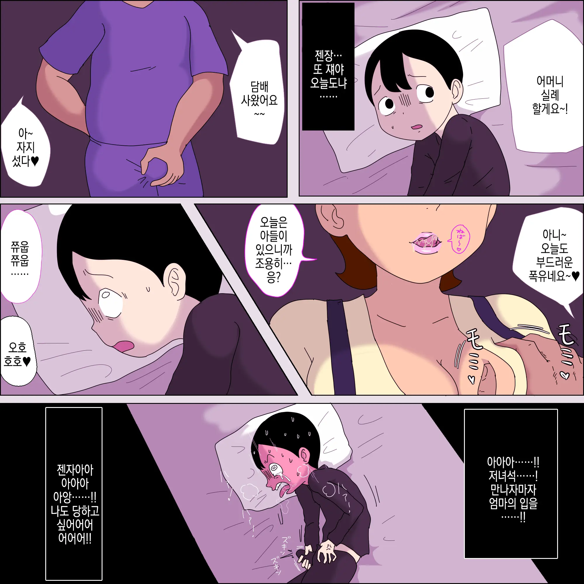 웹툰 이미지 9