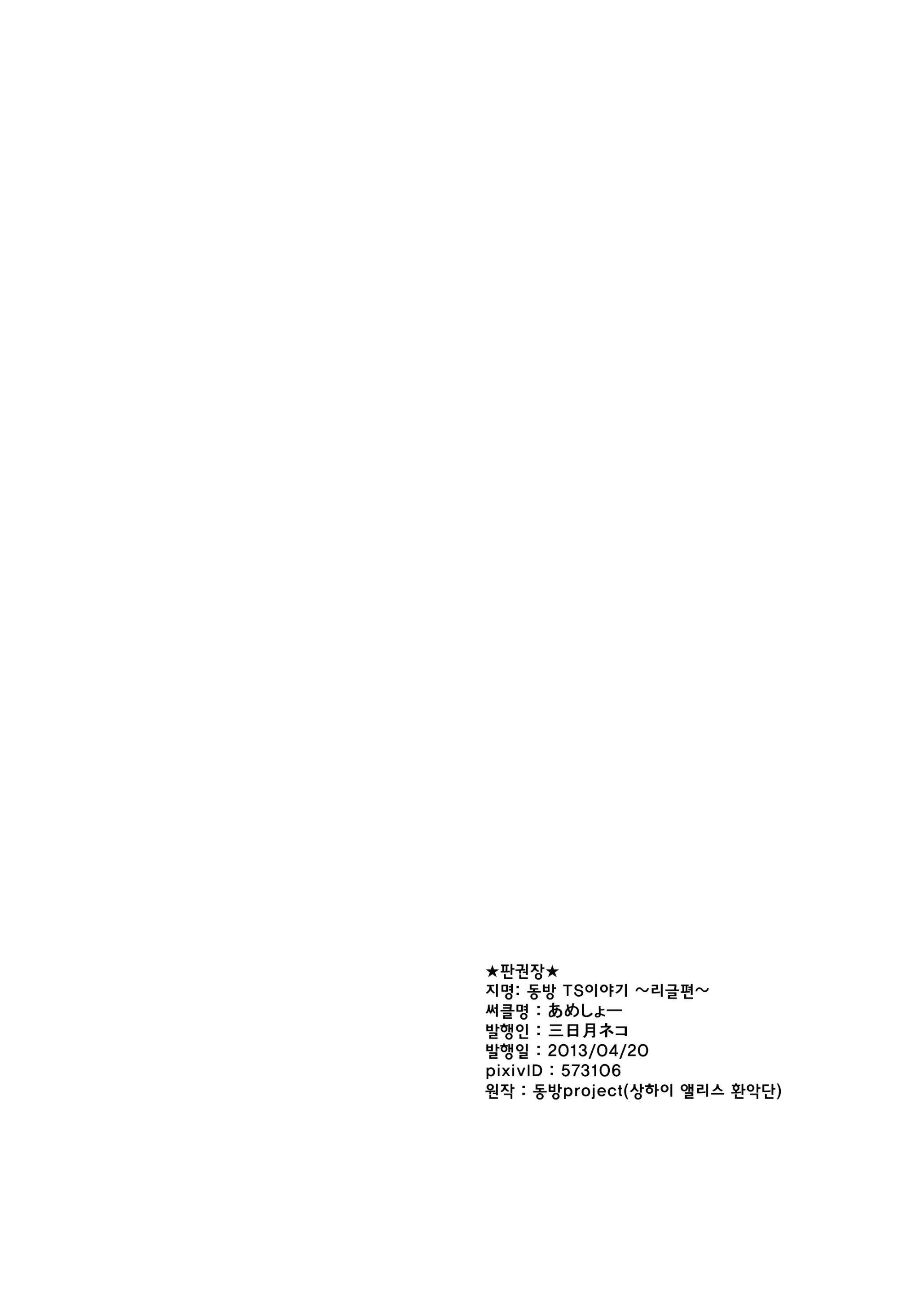 웹툰 이미지 19