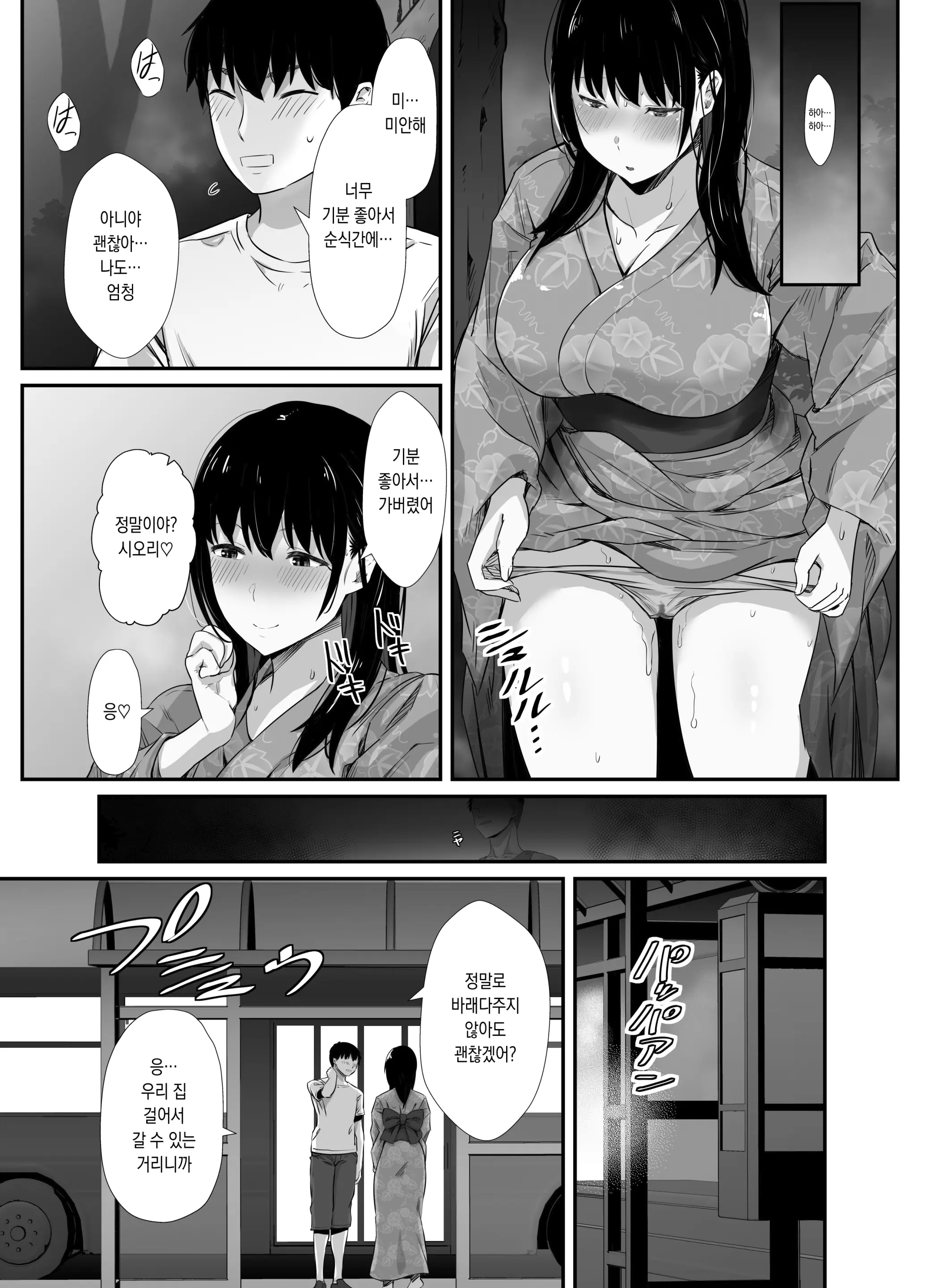 웹툰 이미지 10