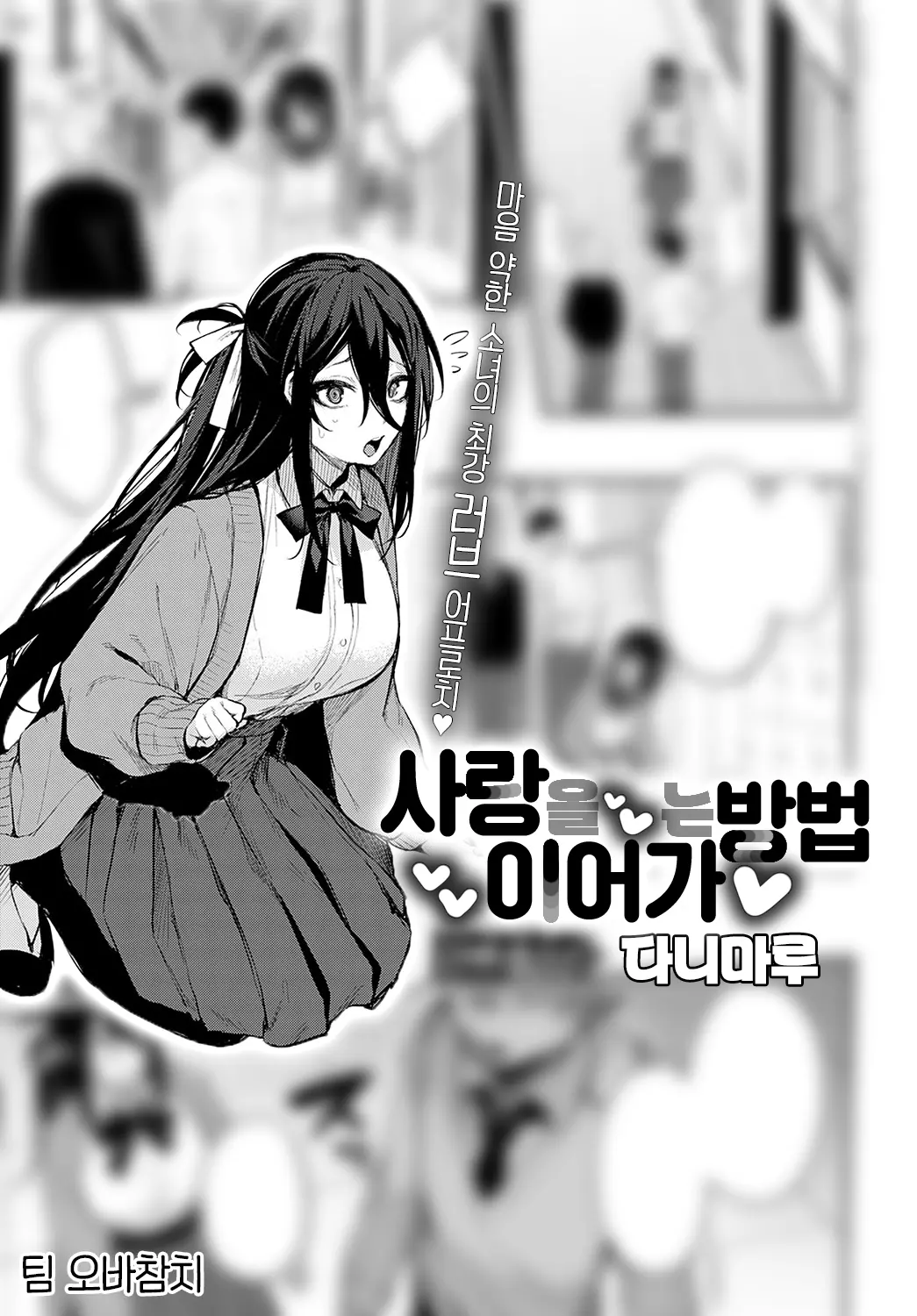 웹툰 이미지 0