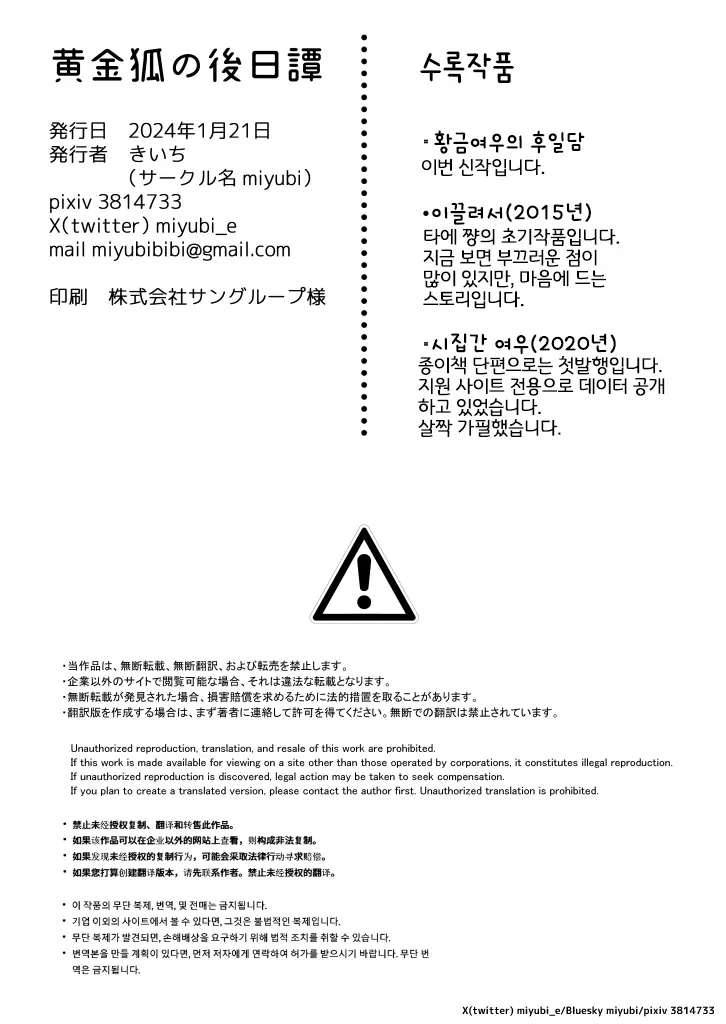웹툰 이미지 56