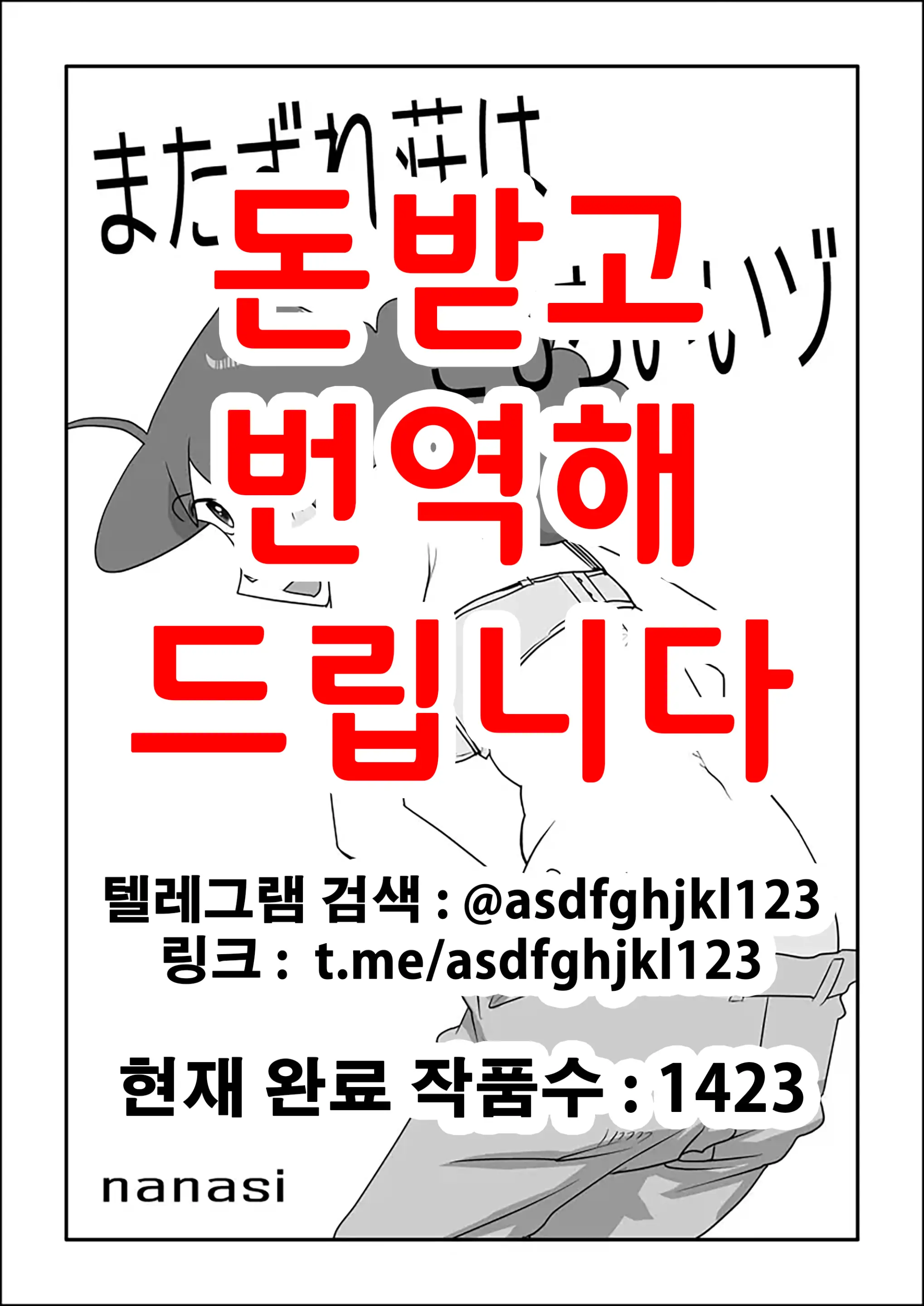 웹툰 이미지 0