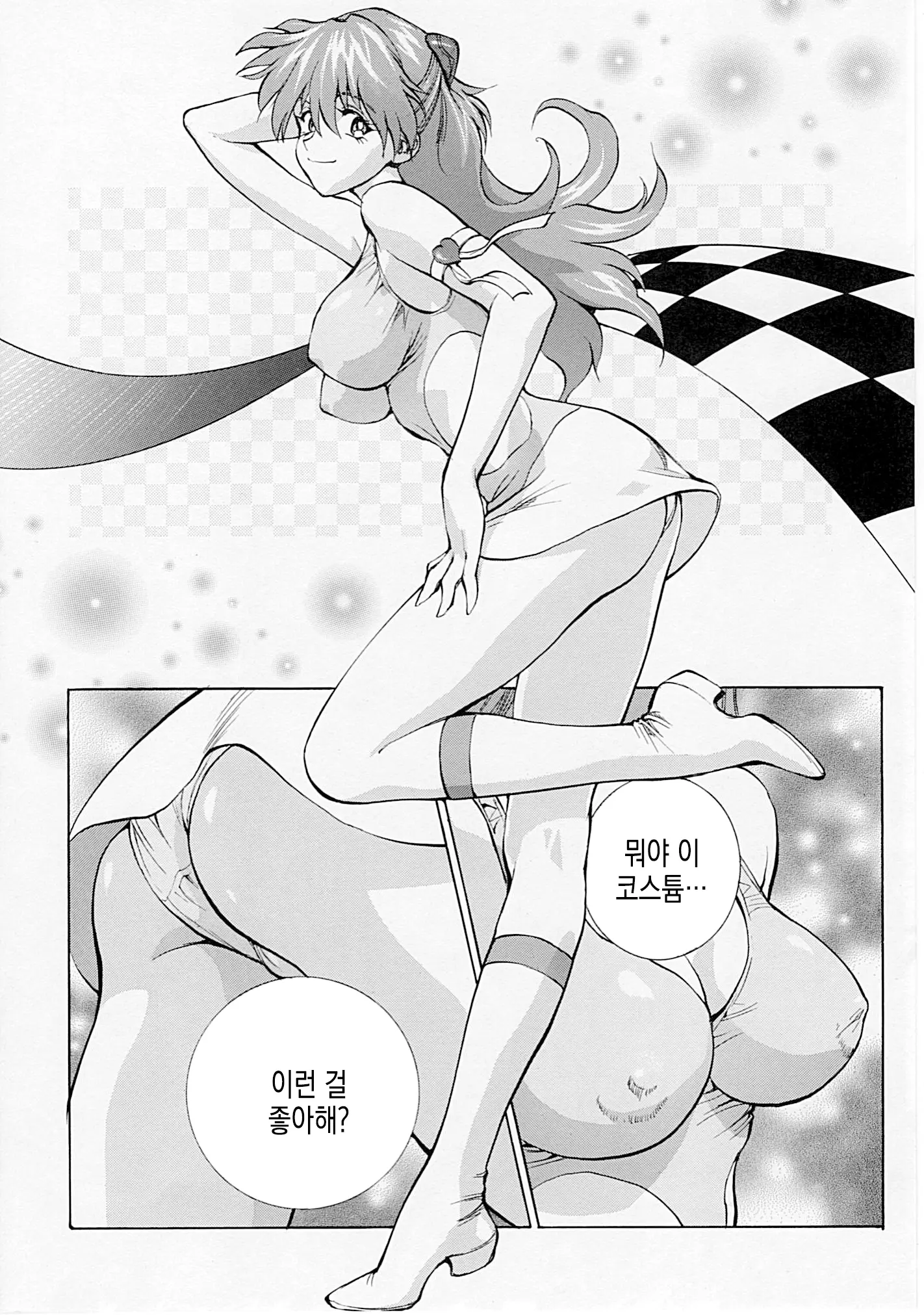 웹툰 이미지 17