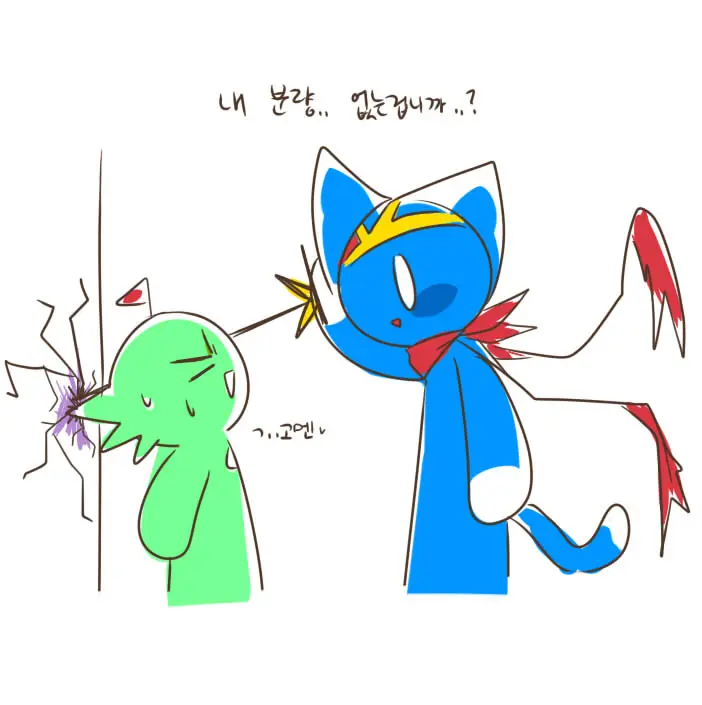 웹툰 이미지 223