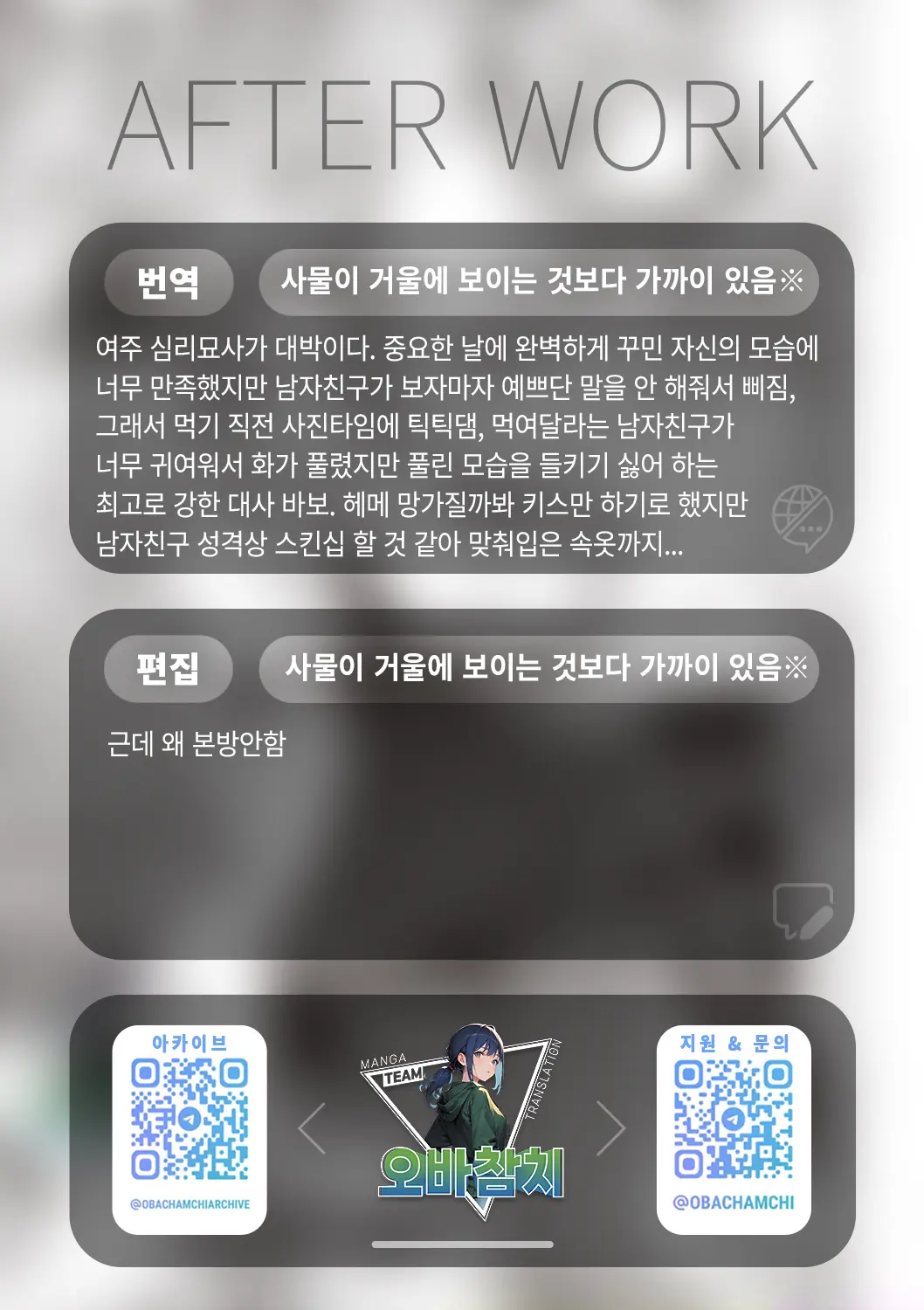 웹툰 이미지 25