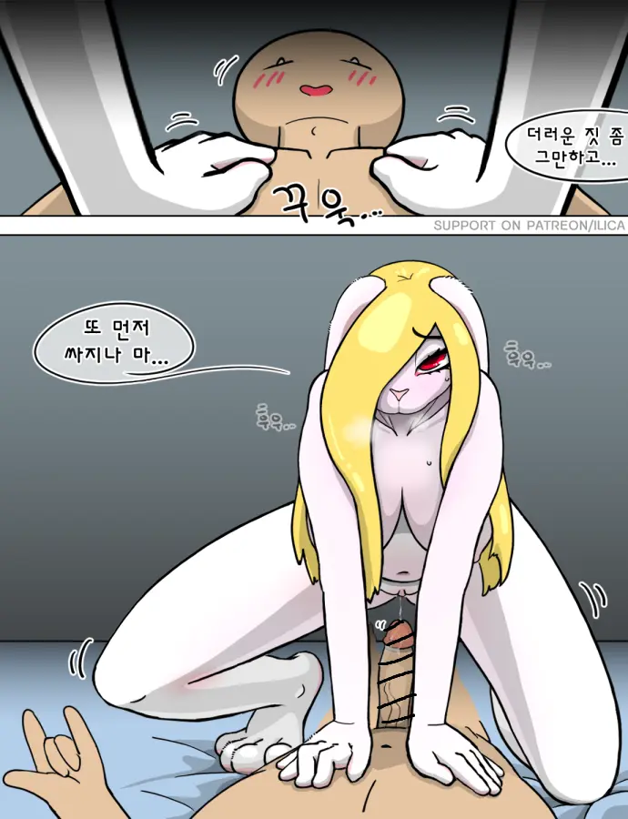 웹툰 이미지 87
