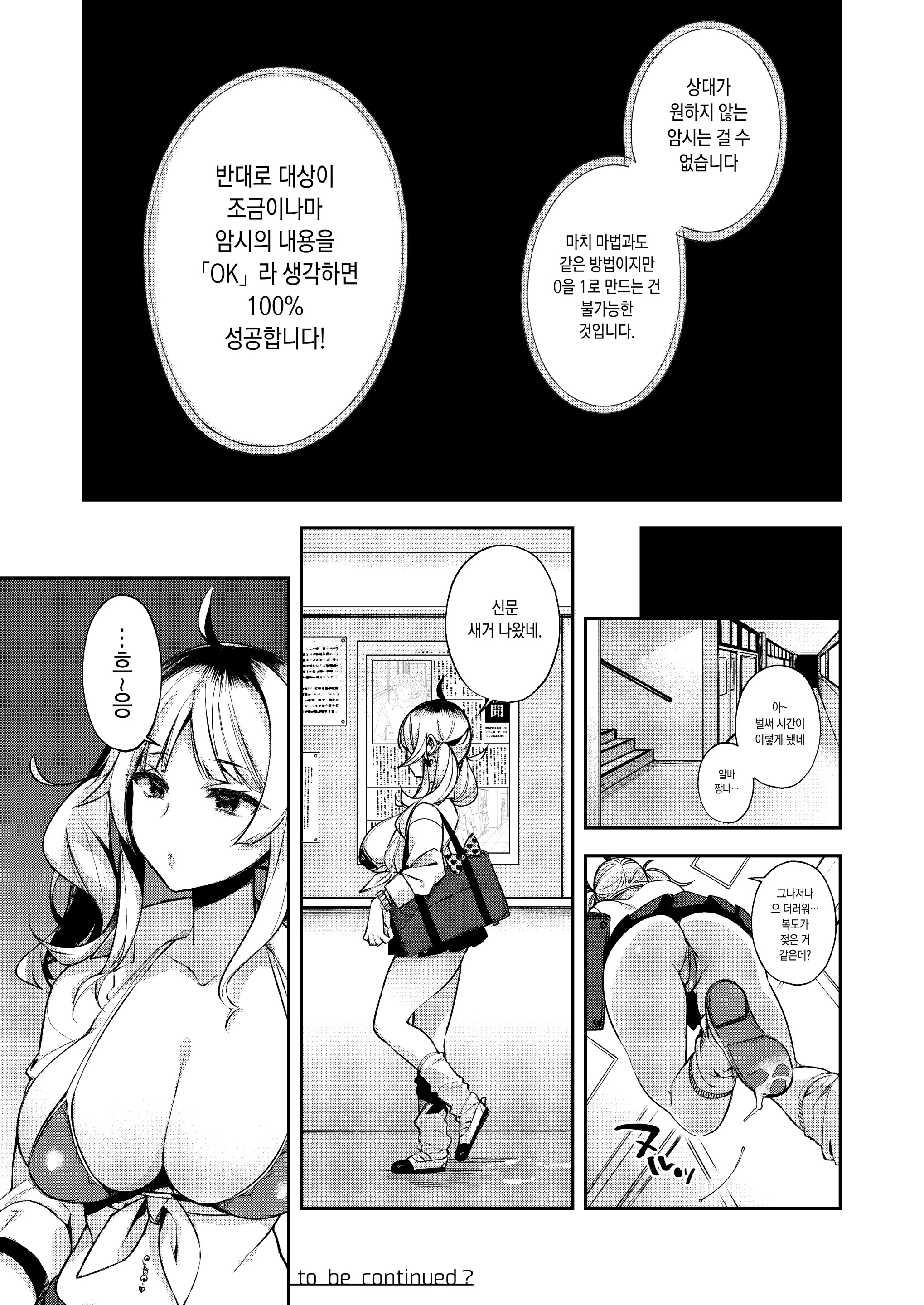 웹툰 이미지 24