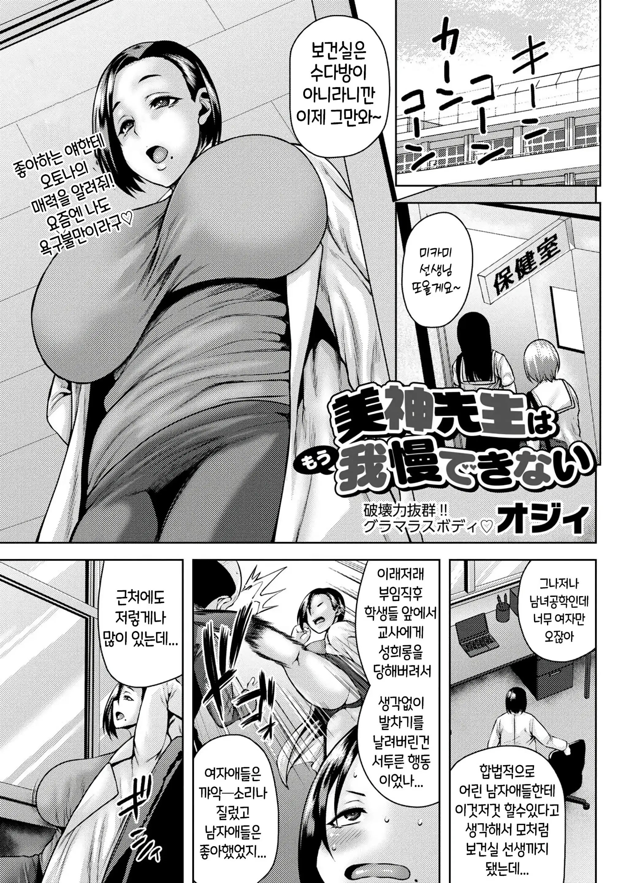 웹툰 이미지 0
