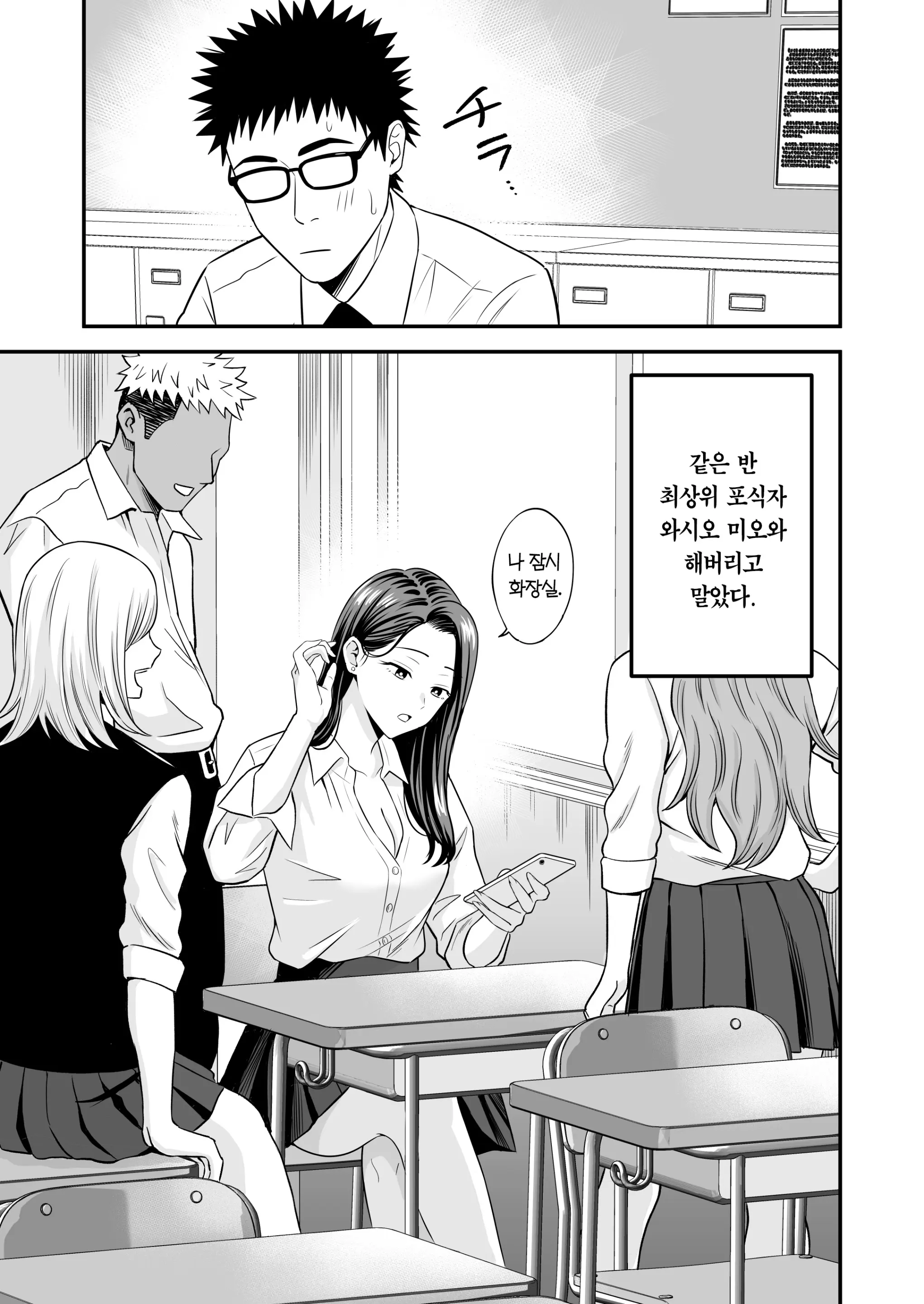 웹툰 이미지 17