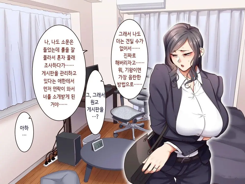 웹툰 이미지 18