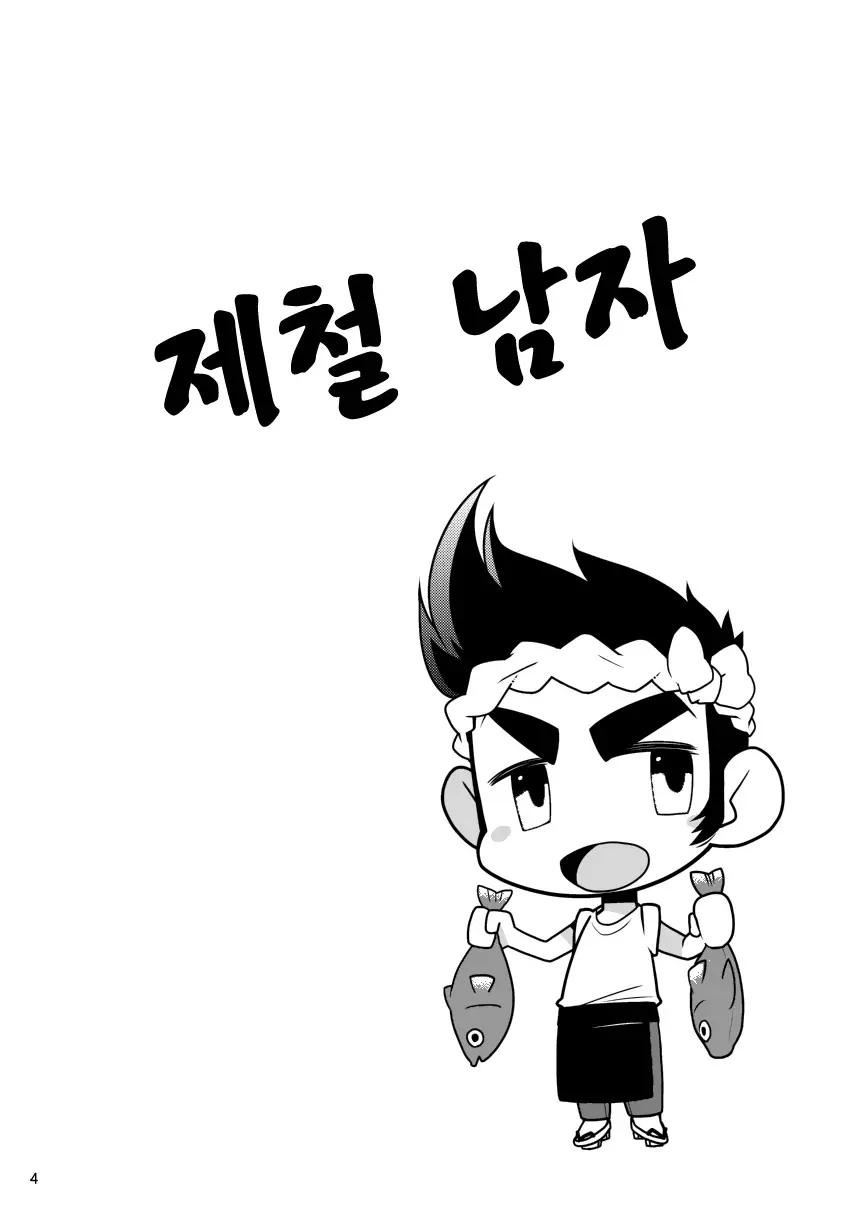 웹툰 이미지 3