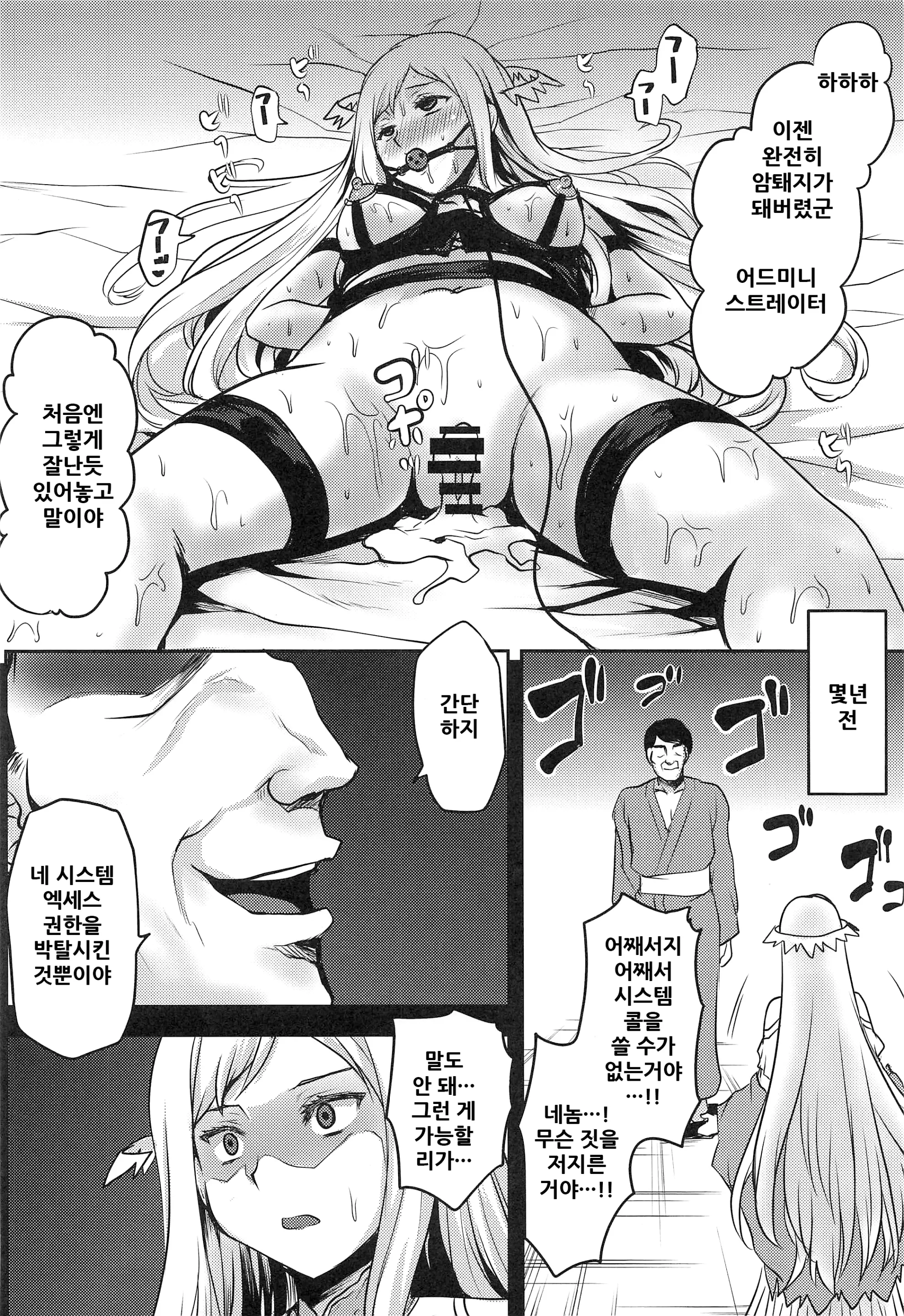 웹툰 이미지 5