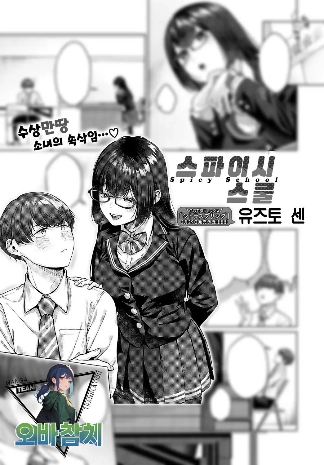 웹툰 이미지 0