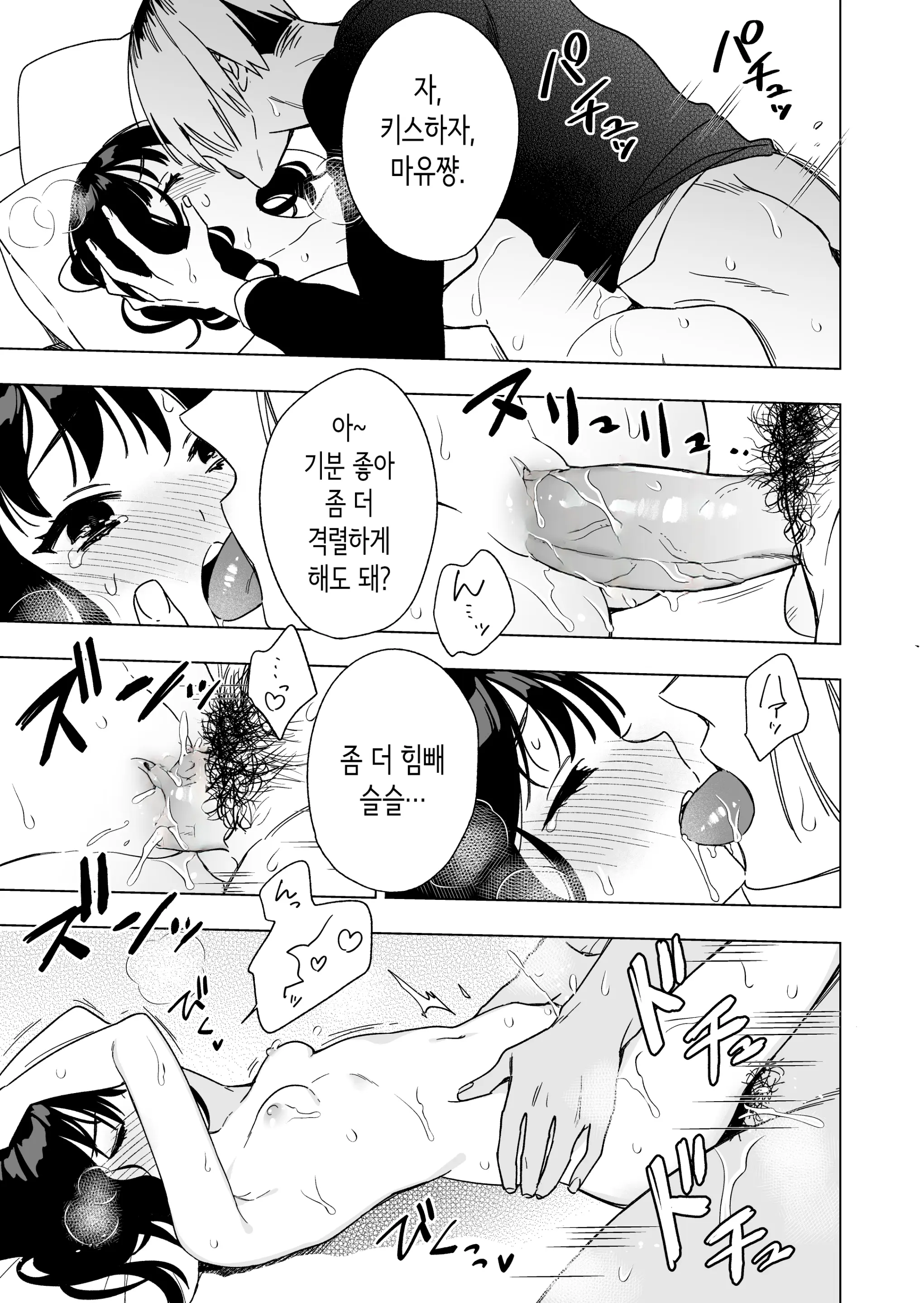 웹툰 이미지 22
