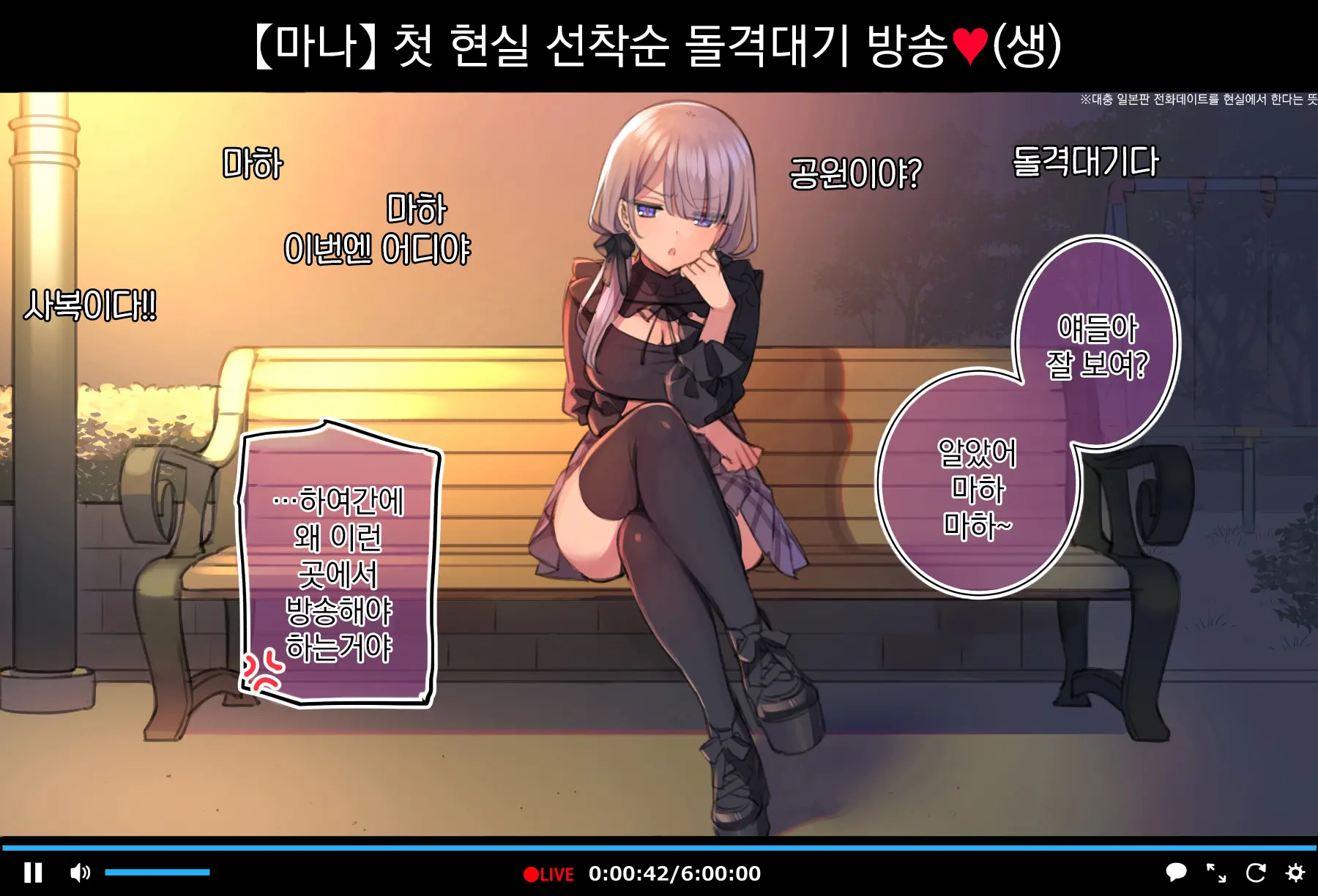 웹툰 이미지 1