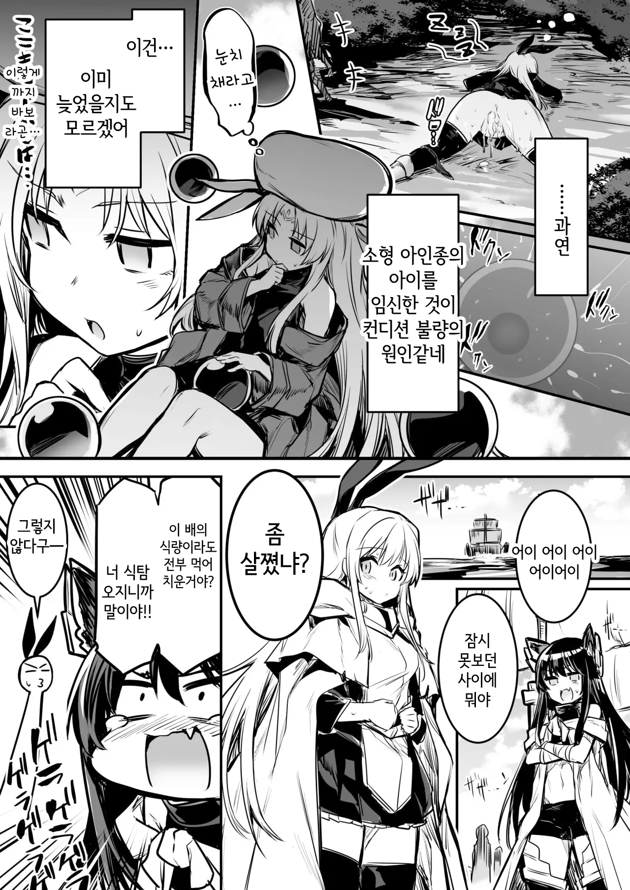 웹툰 이미지 54