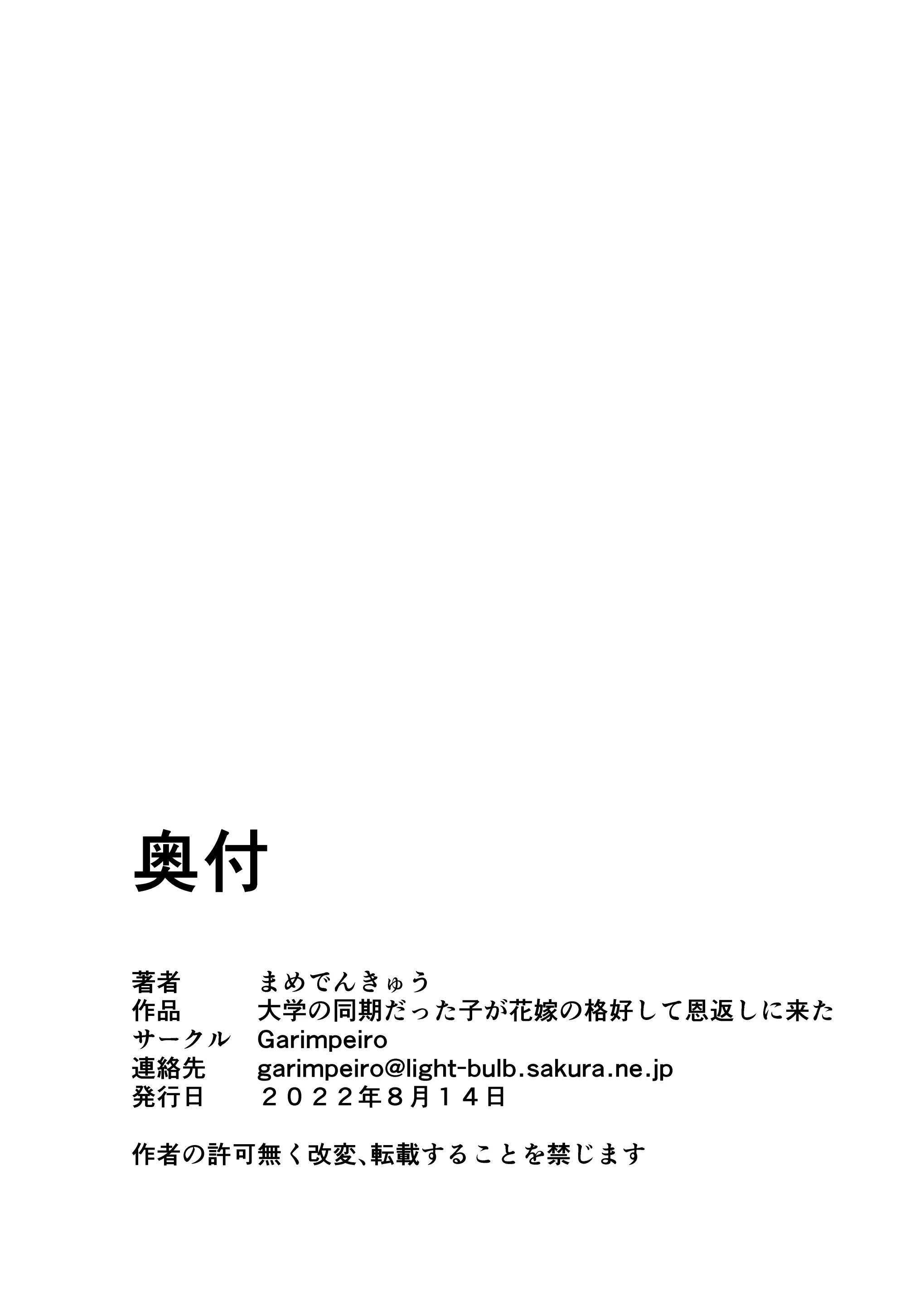 웹툰 이미지 43