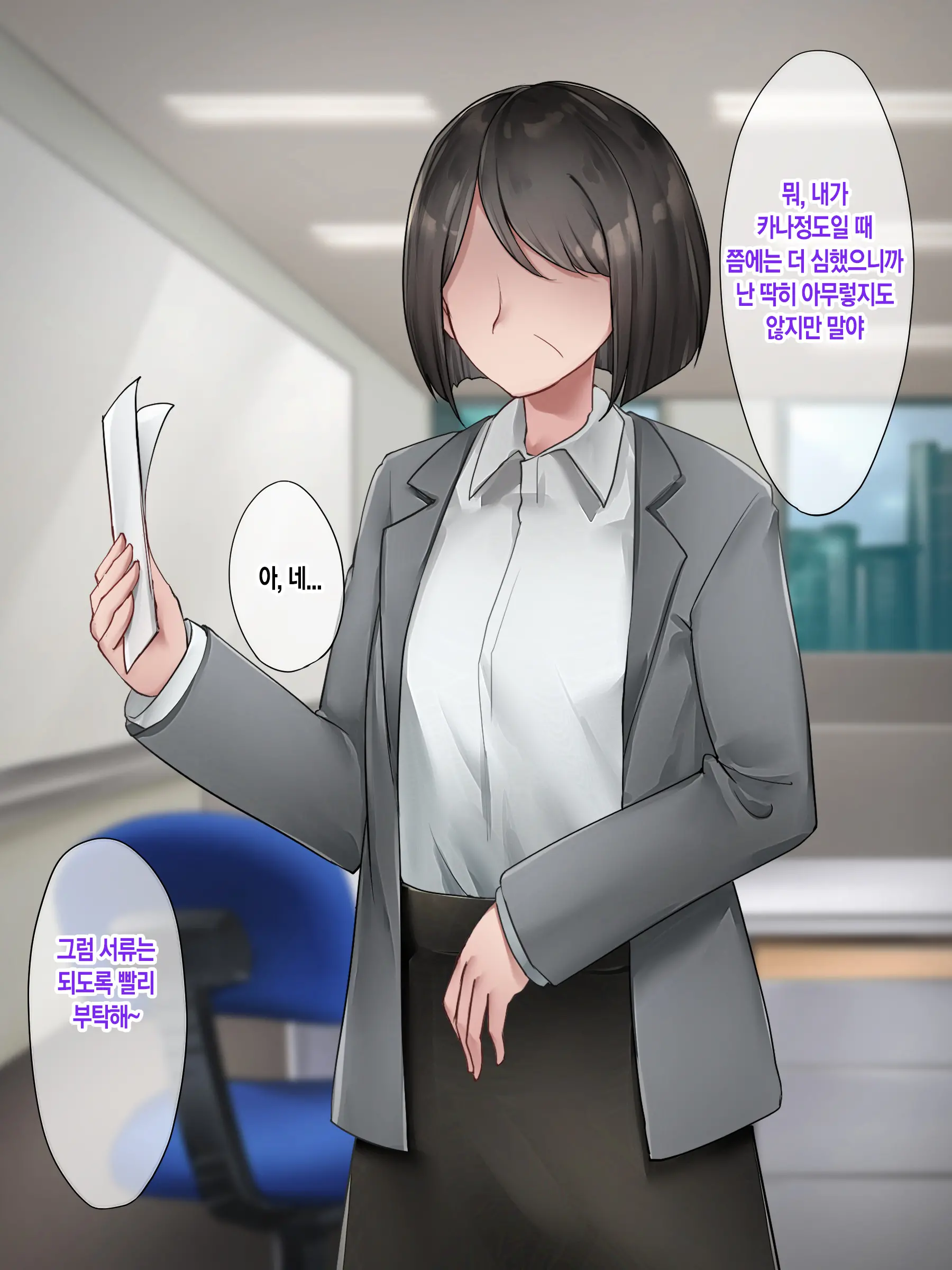 웹툰 이미지 27