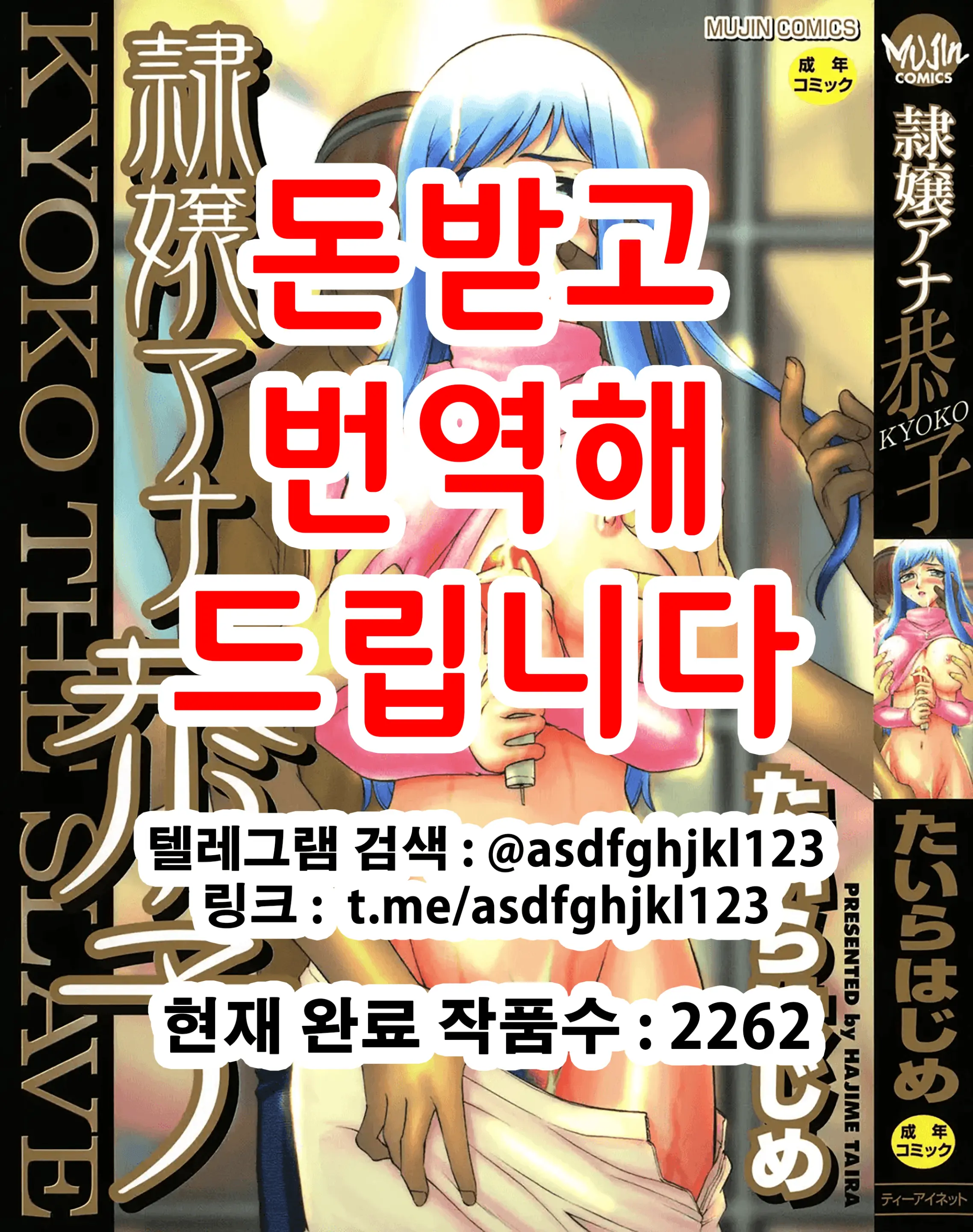 웹툰 이미지 0