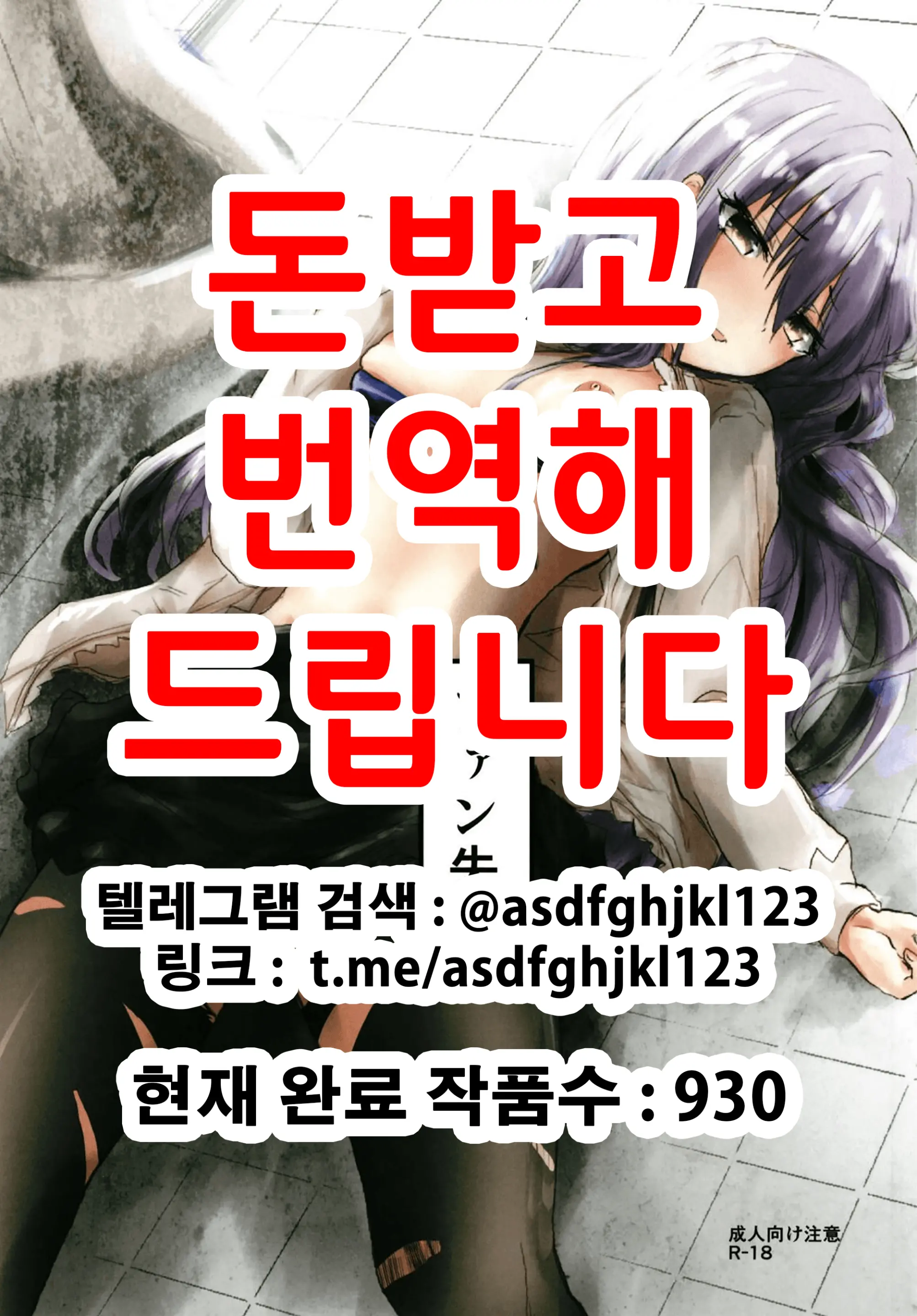 웹툰 이미지 0