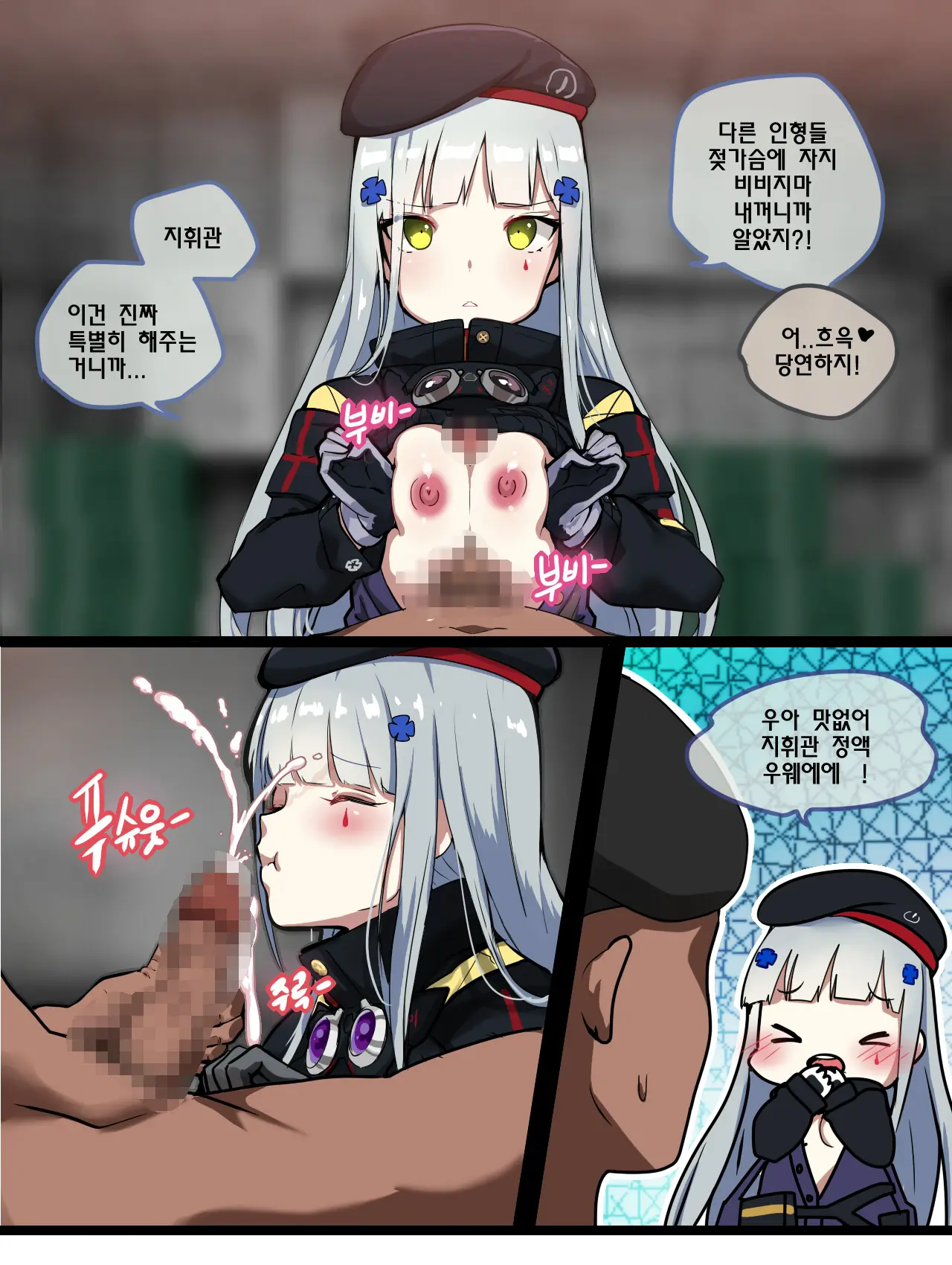 웹툰 이미지 24