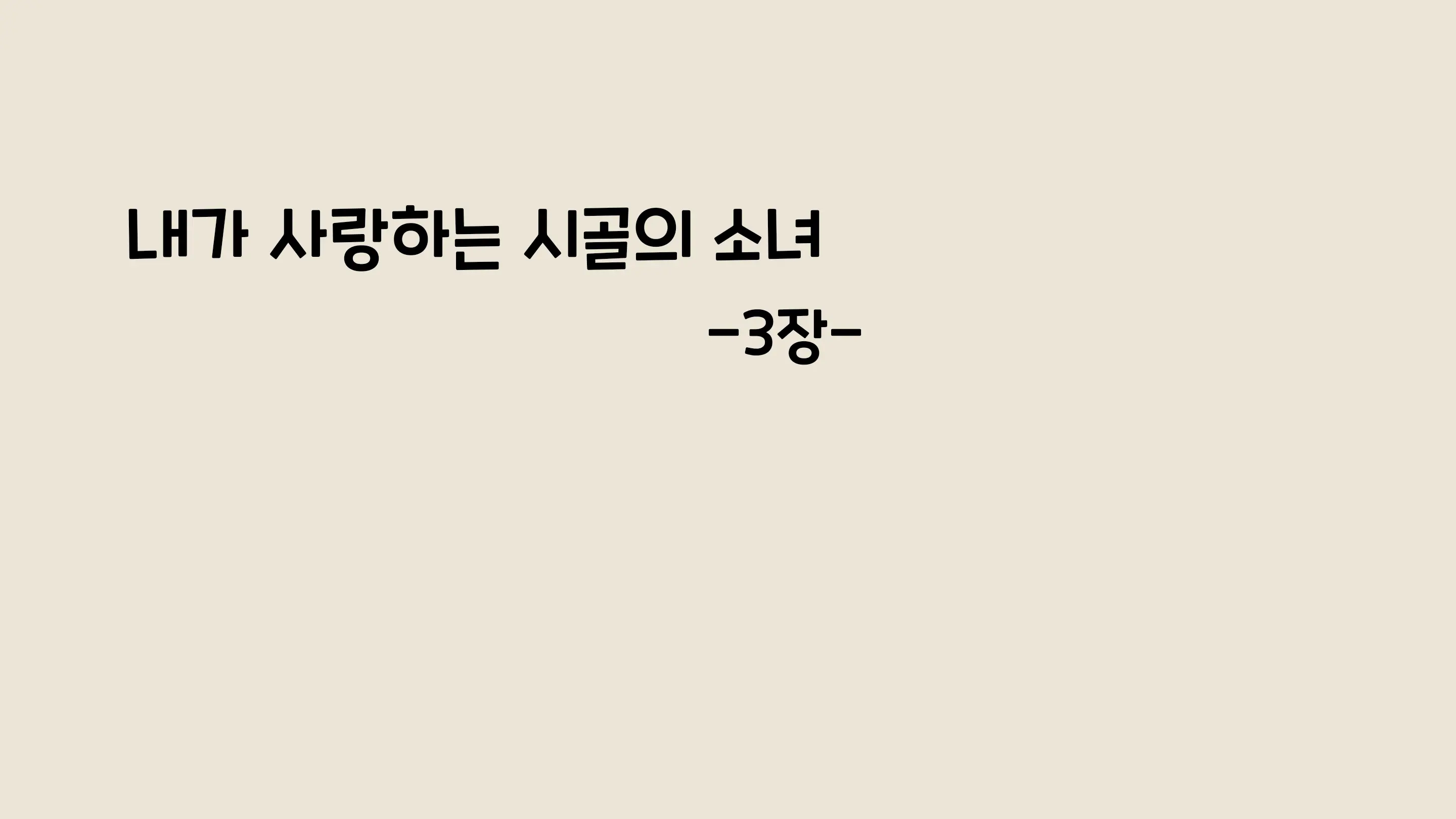 웹툰 이미지 22