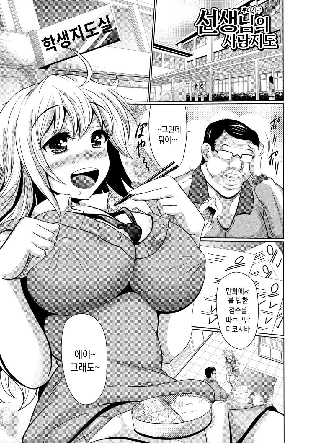 웹툰 이미지 144