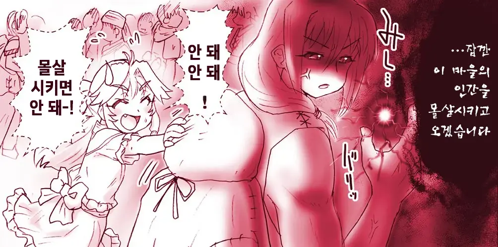 웹툰 이미지 190