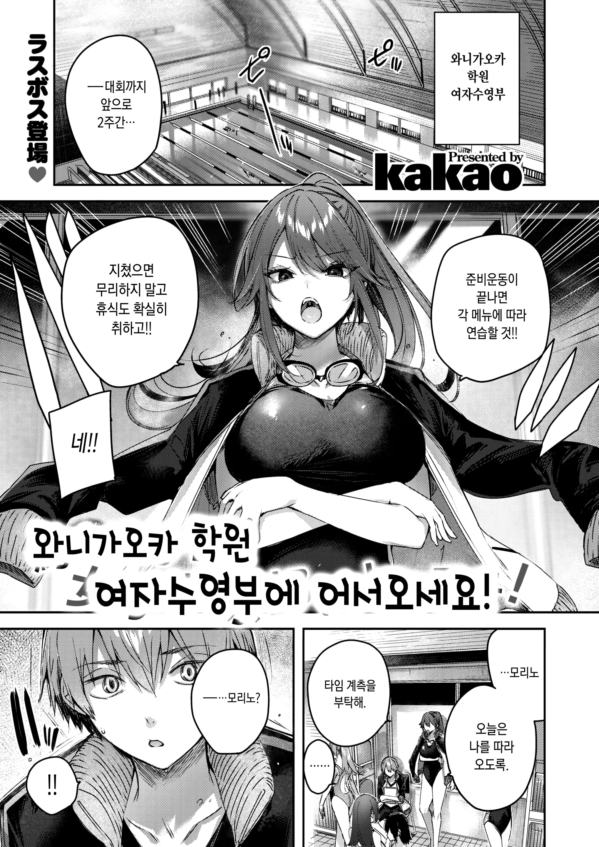웹툰 이미지 3