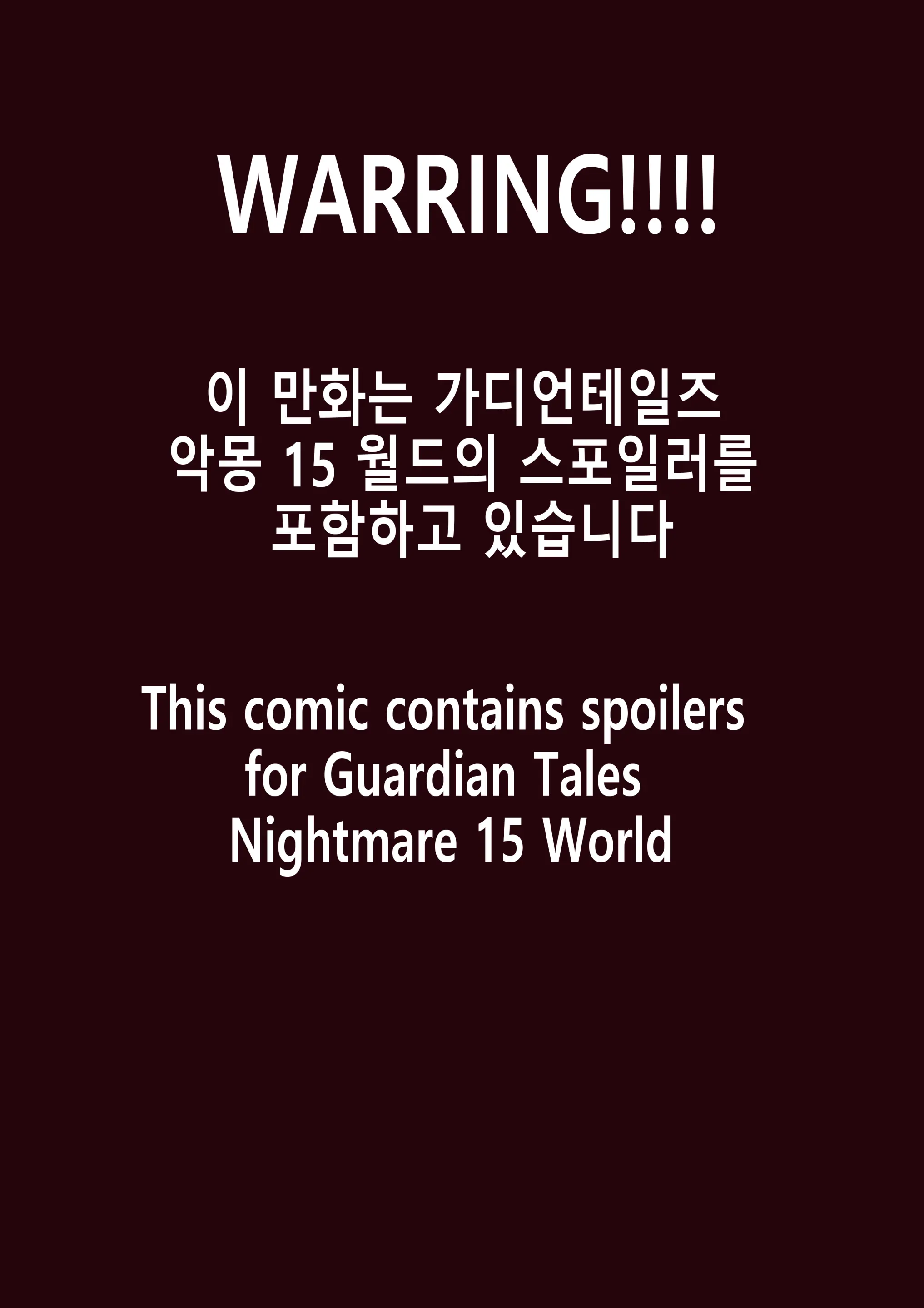 웹툰 이미지 1