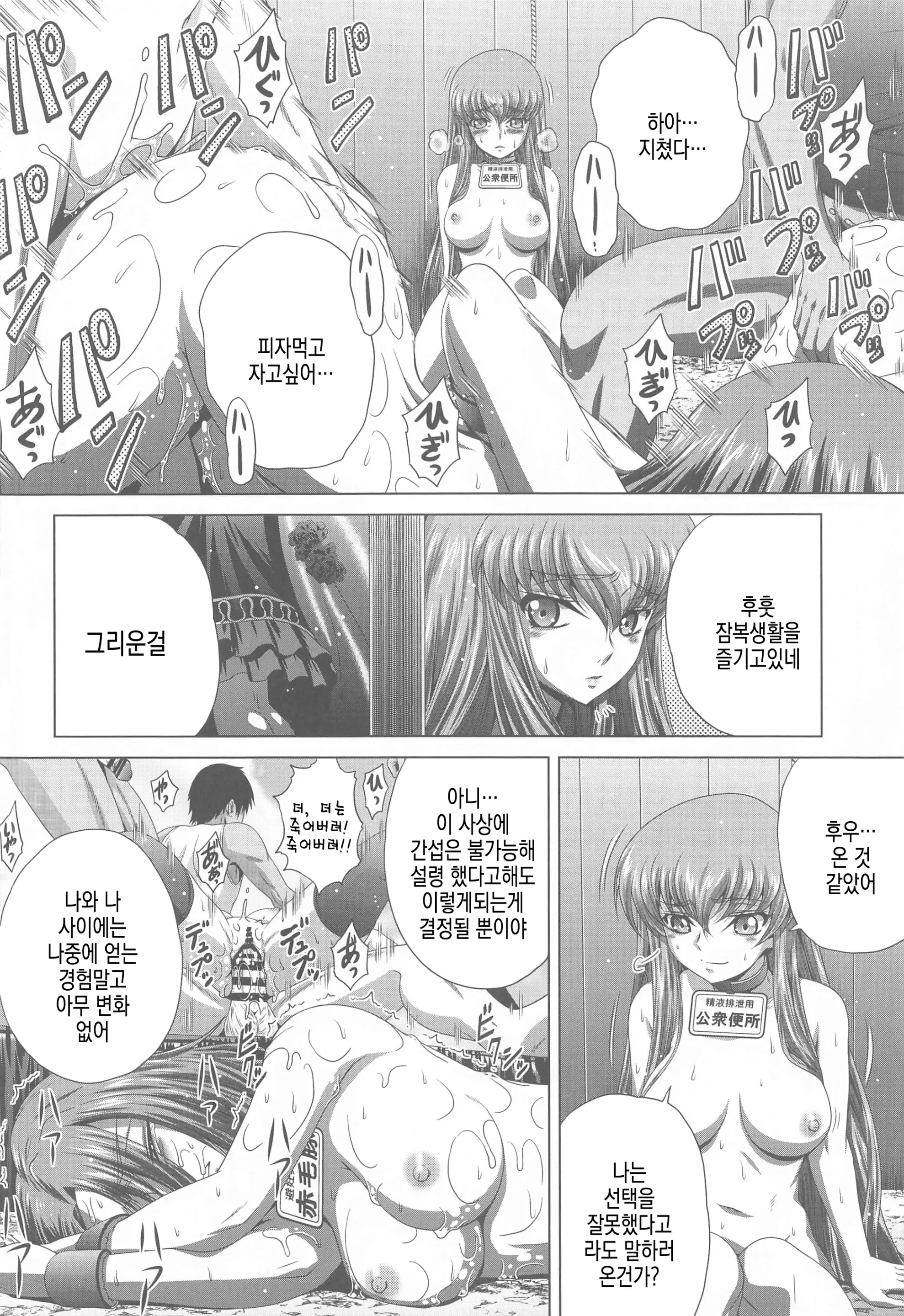 웹툰 이미지 31