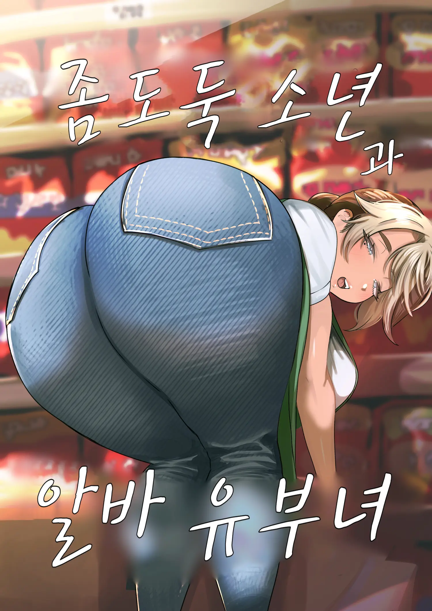 웹툰 이미지 0
