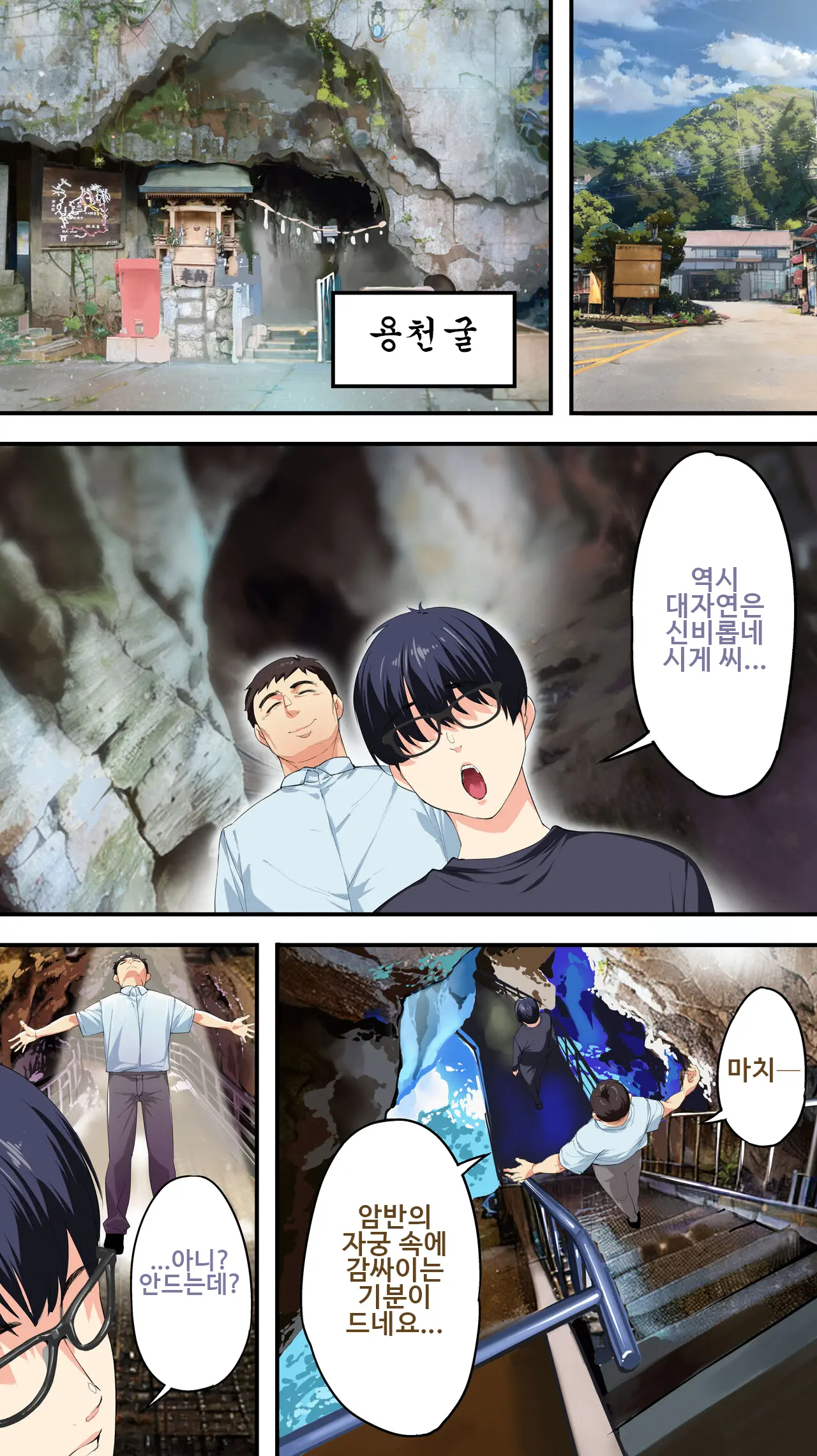 웹툰 이미지 21