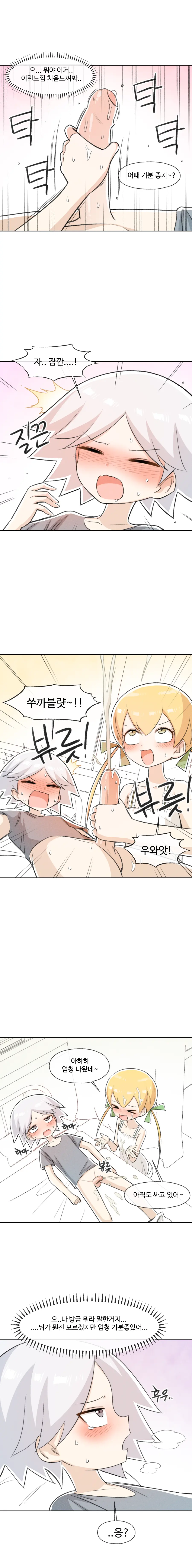 웹툰 이미지 50