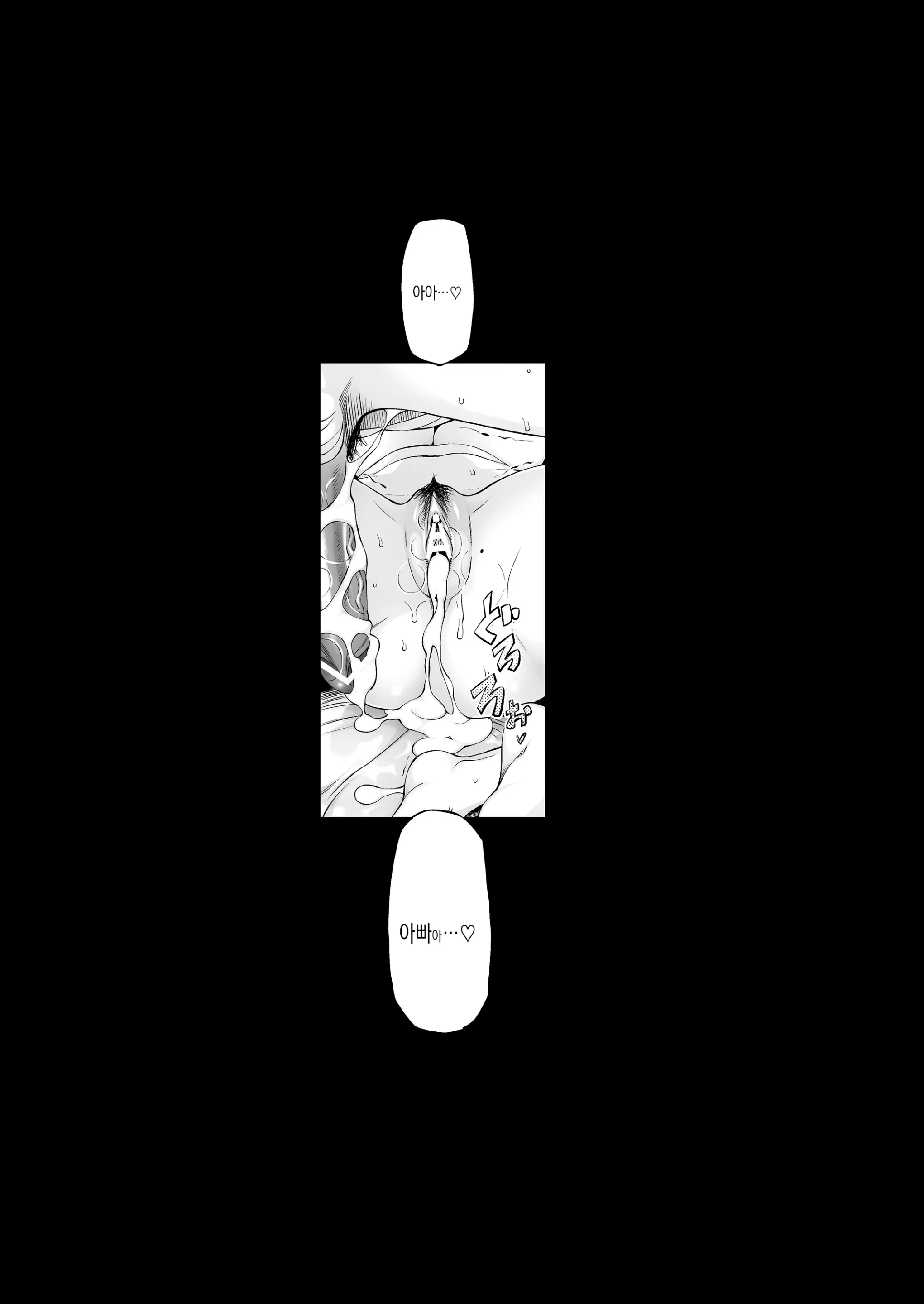 웹툰 이미지 84