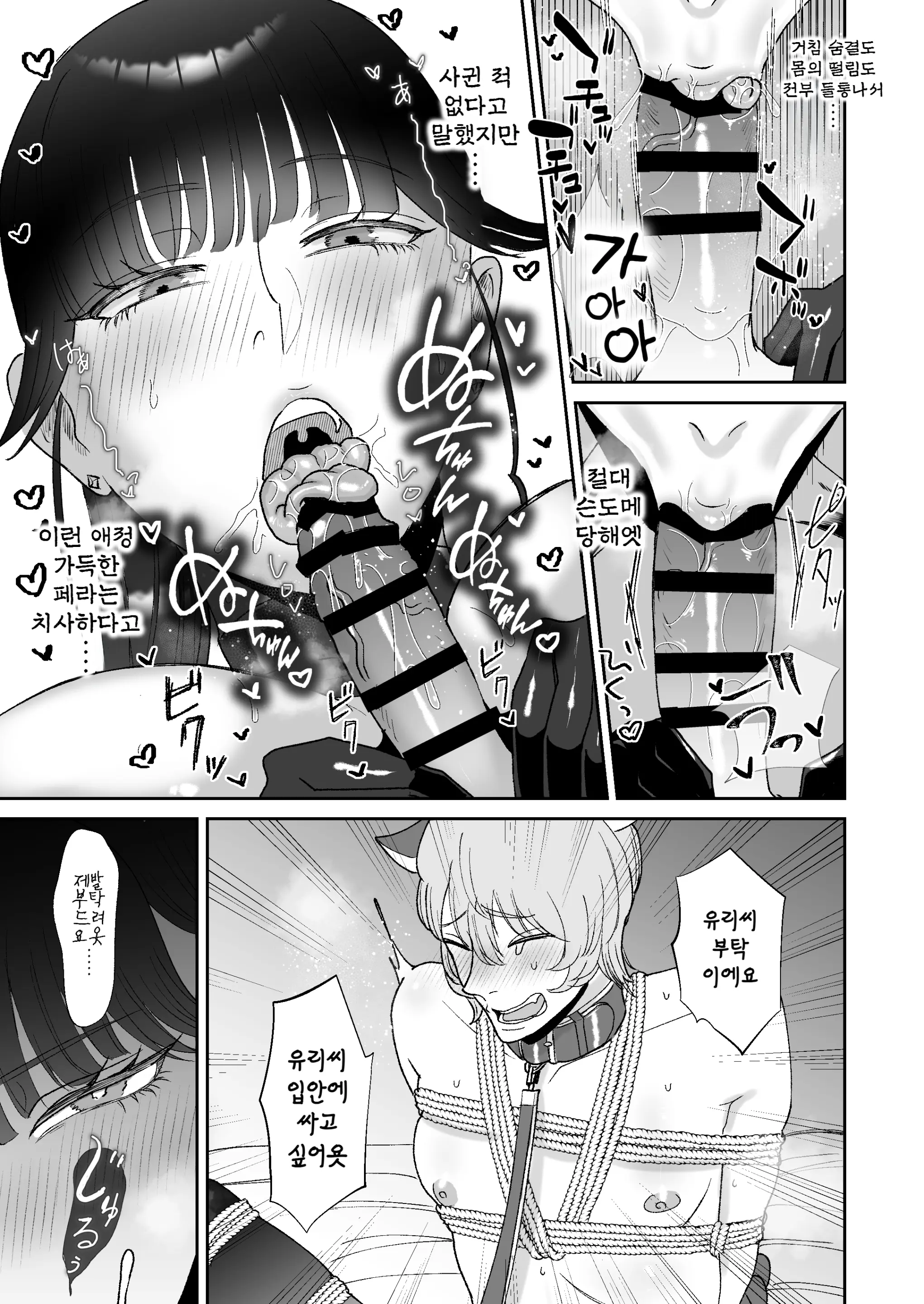 웹툰 이미지 14