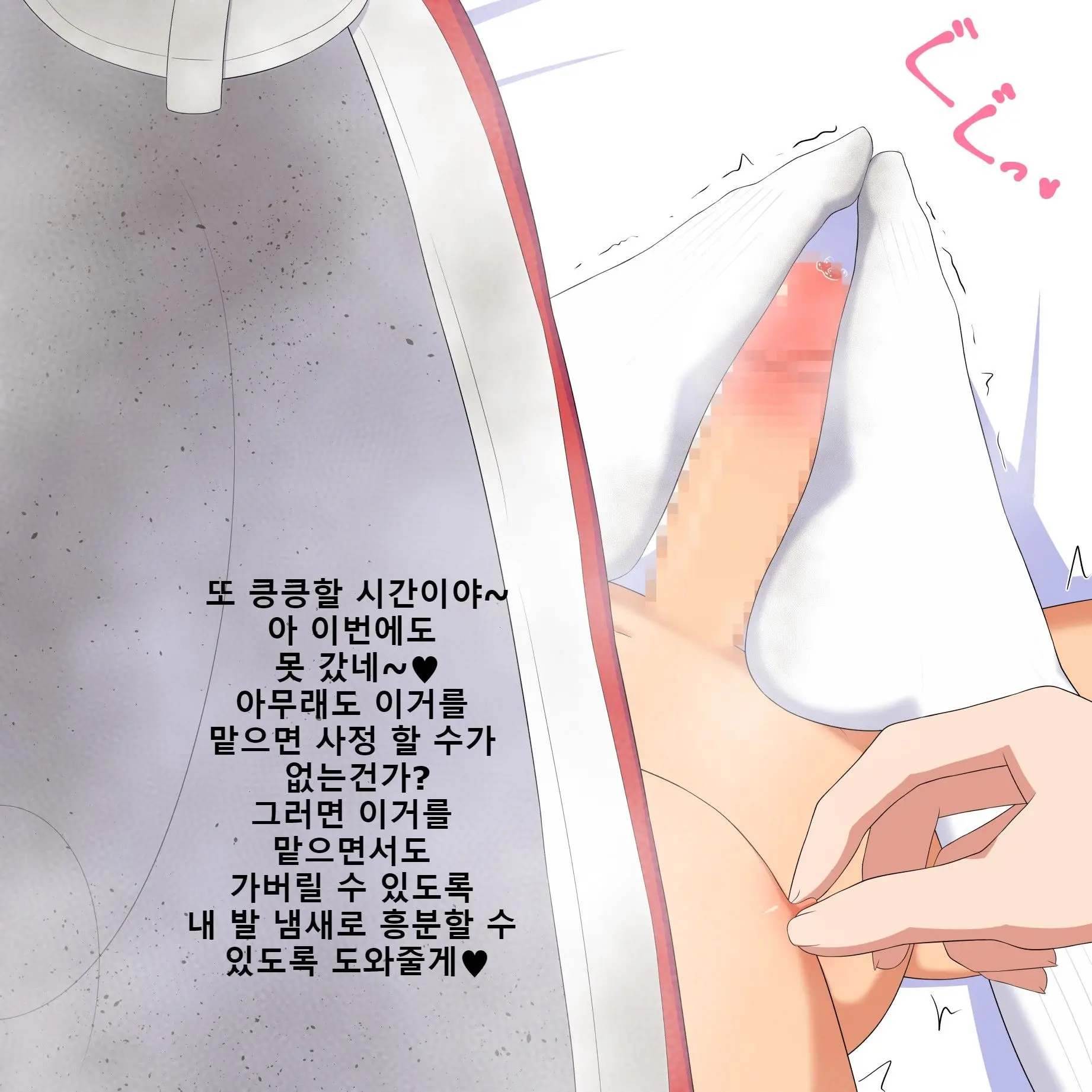 웹툰 이미지 54
