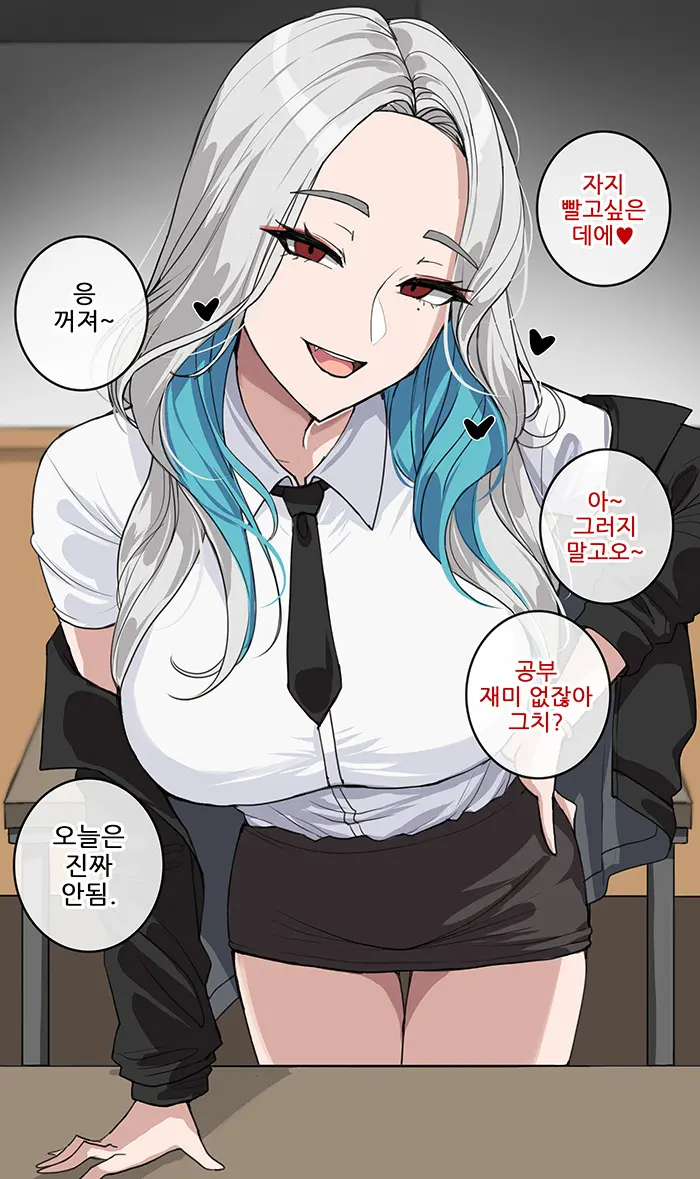 웹툰 이미지 5