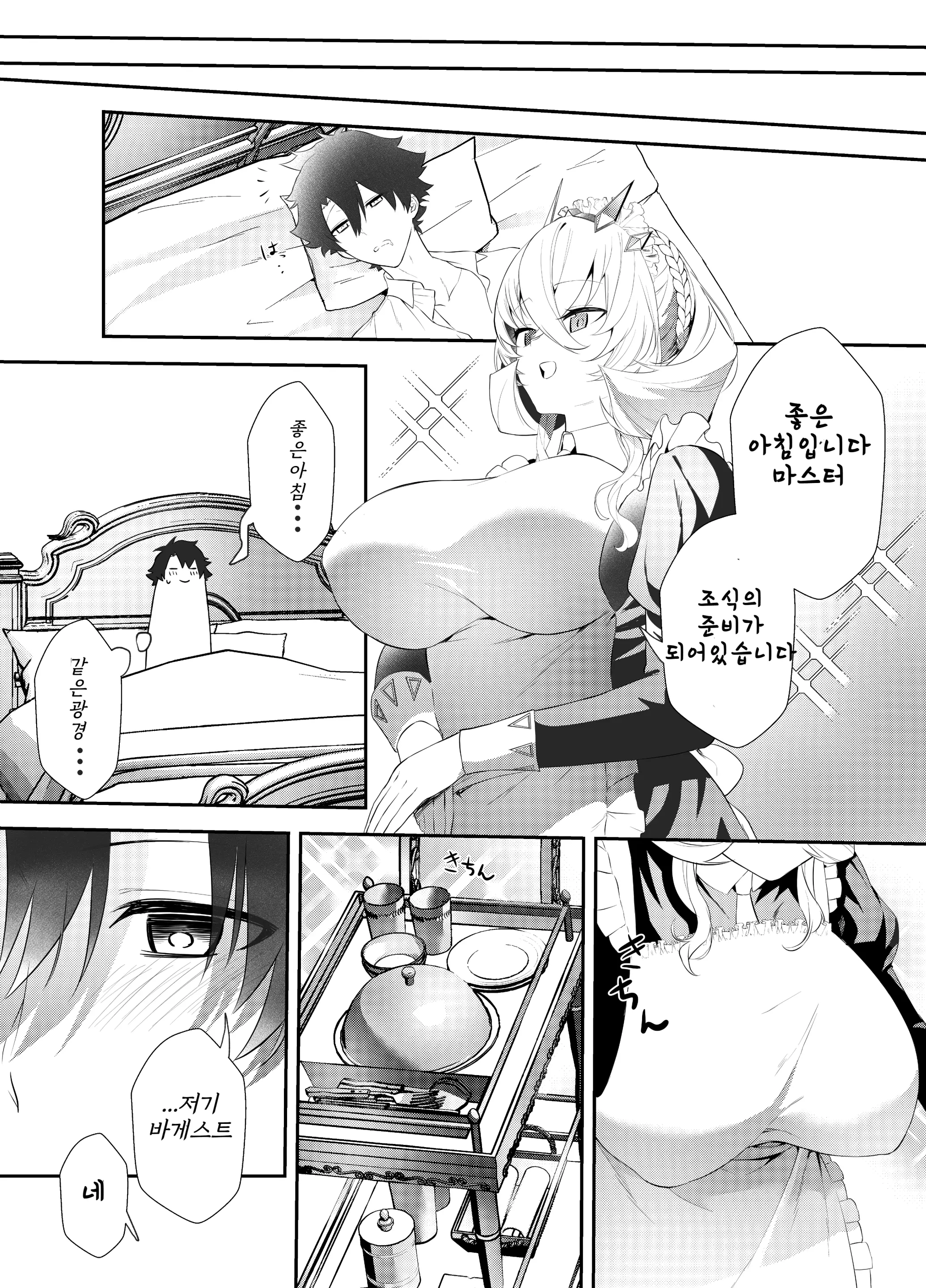 웹툰 이미지 29