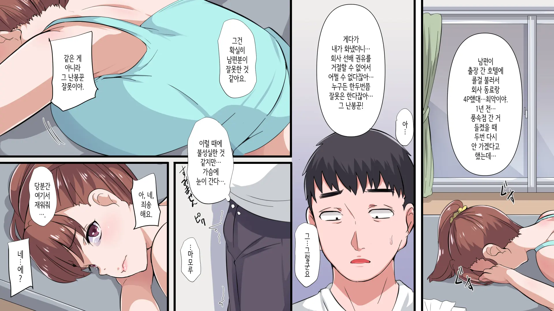 웹툰 이미지 7