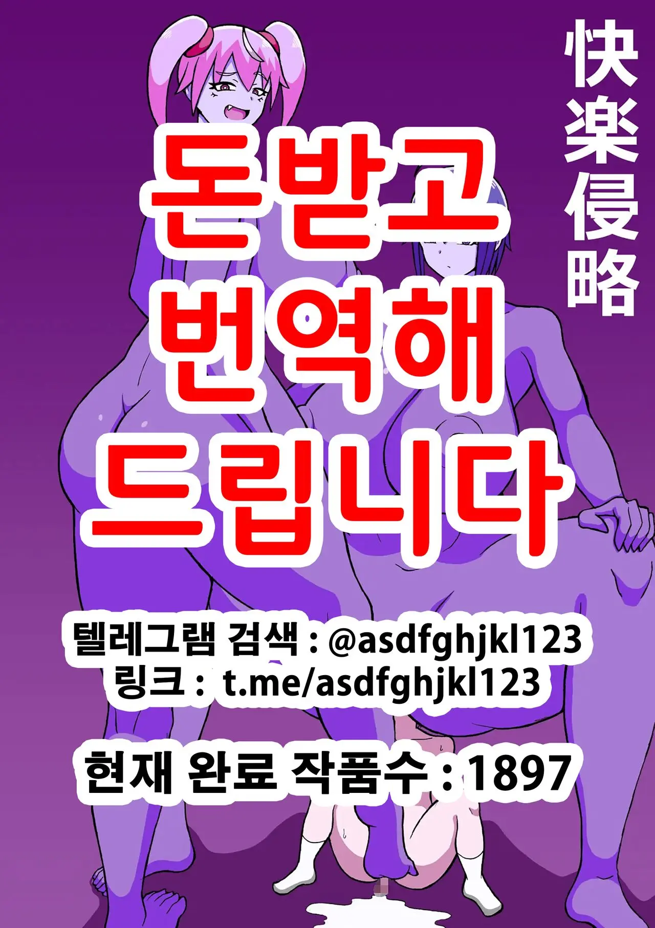 웹툰 이미지 0